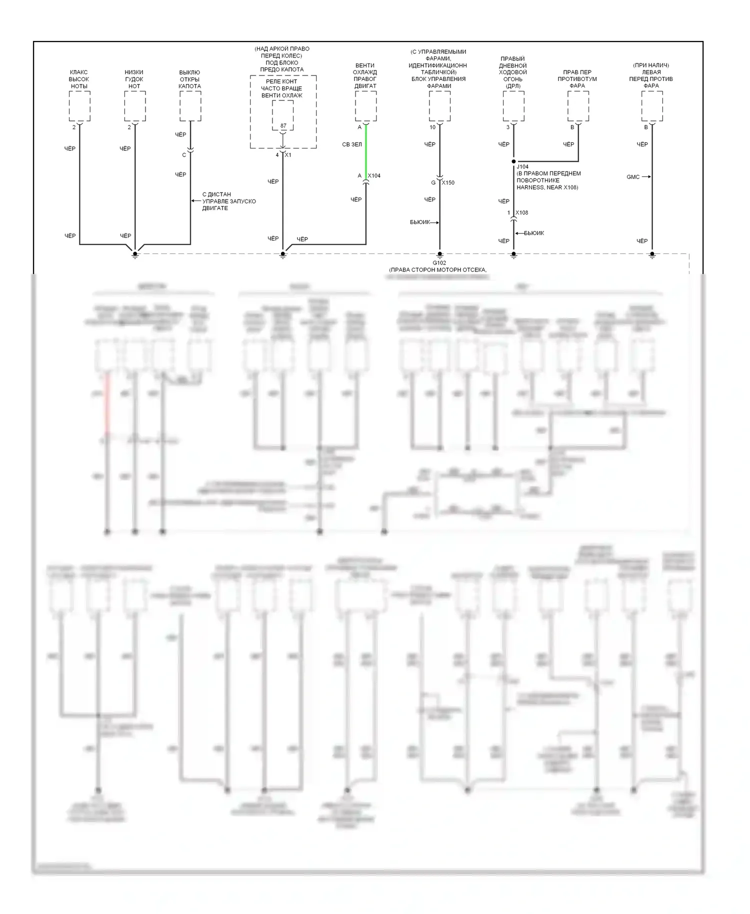Точки подключения масс — Электросхема точек подключения масс — Электросхема точек подключения масс (2 из 5). GMC Acadia I (2006-2013)