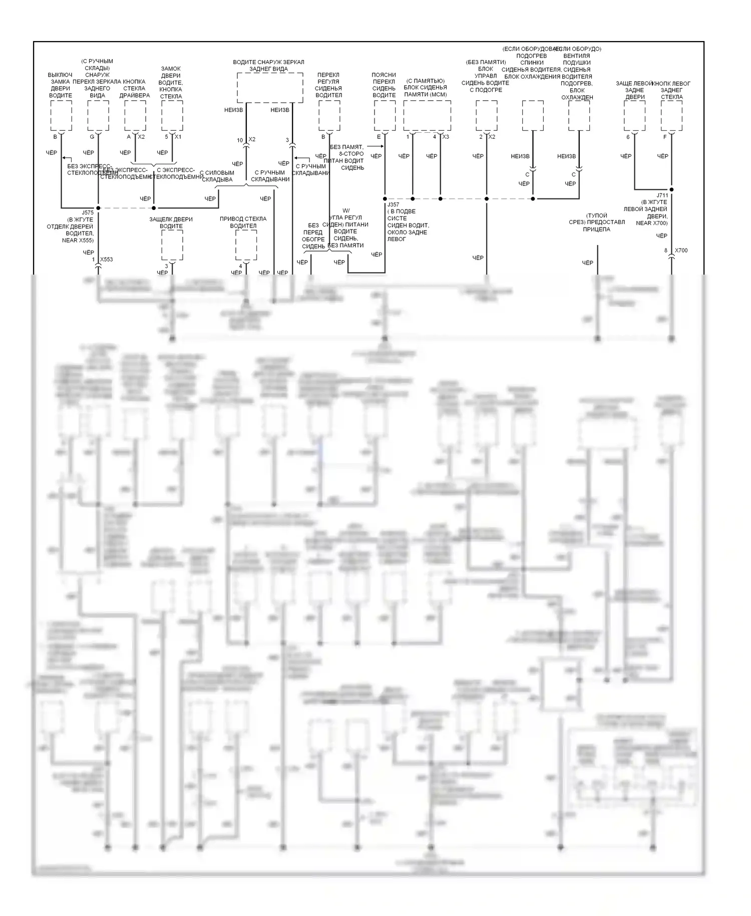 Точки подключения масс — Электросхема точек подключения масс — Электросхема точек подключения масс (3 из 5). GMC Acadia I (2006-2013)