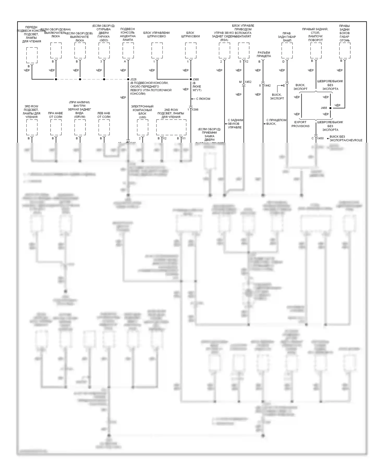 Точки подключения масс — Электросхема точек подключения масс — Электросхема точек подключения масс (4 из 5). GMC Acadia I (2006-2013)