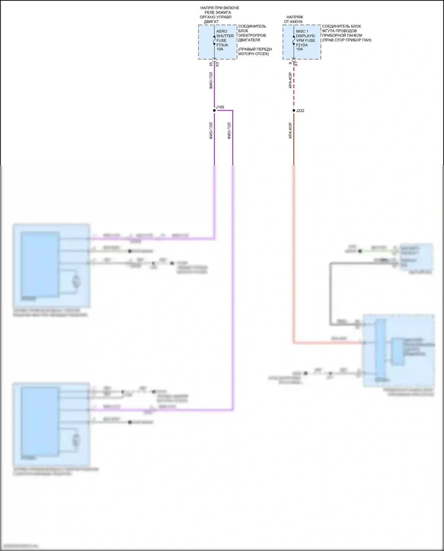 Активные управление кузовом и подвеской — Электросхема активных управление кузовом и подвеской — Электросхема активных управление кузовом и подвеской. GMC Canyon III (2022-2024)