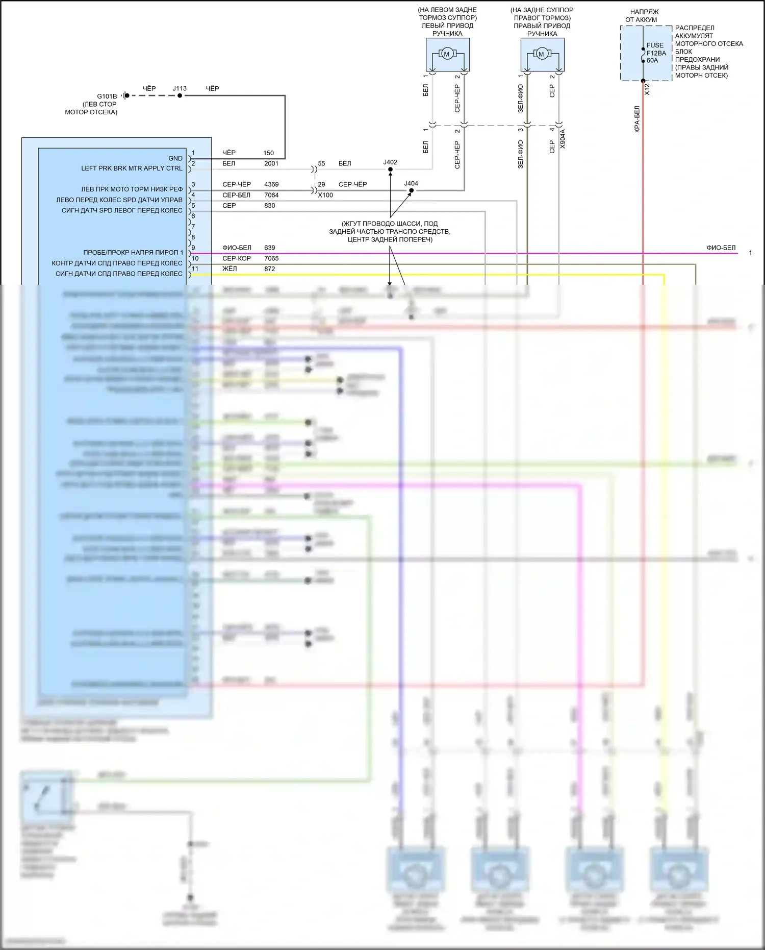Антиблокировочная система abs — Антиблокировочная система abs электросхема — Антиблокировочная система abs электросхема (1 из 3). GMC Canyon III (2022-2024)