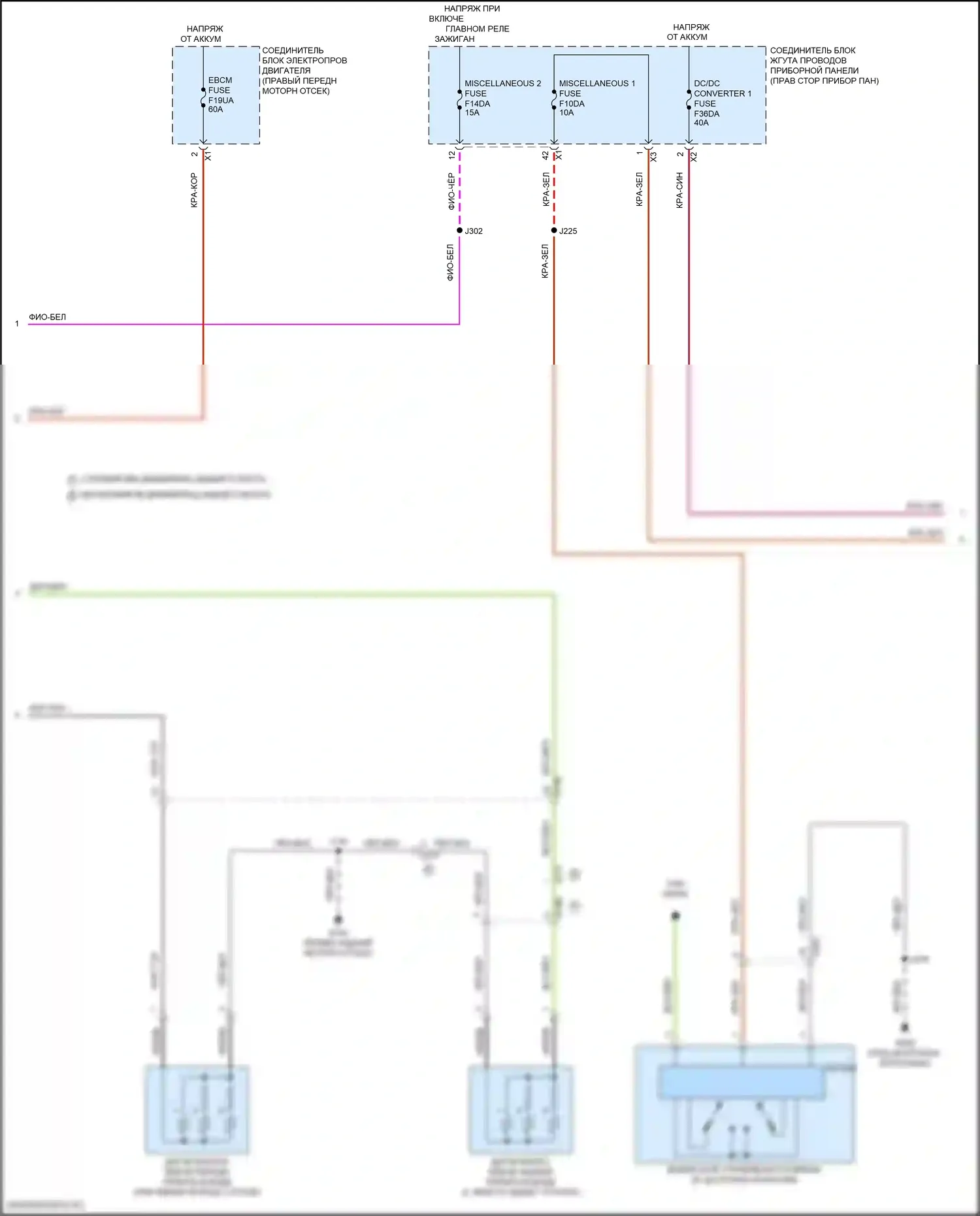 Антиблокировочная система abs — Антиблокировочная система abs электросхема — Антиблокировочная система abs электросхема (2 из 3). GMC Canyon III (2022-2024)