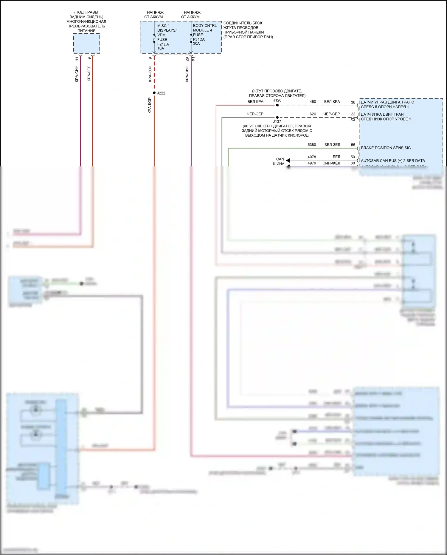 Антиблокировочная система abs — Антиблокировочная система abs электросхема — Антиблокировочная система abs электросхема (3 из 3). GMC Canyon III (2022-2024)