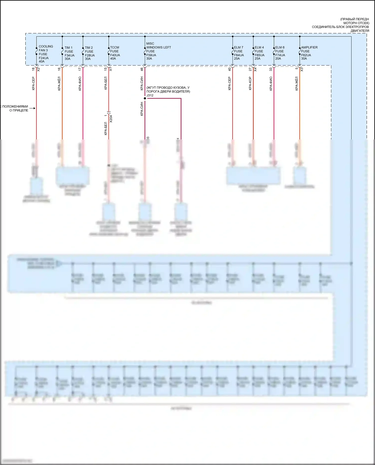 Блок предохранителей и реле — Электросхема блока предохранителей реле — Электросхема блока предохранителей реле (4 из 9). GMC Canyon III (2022-2024)