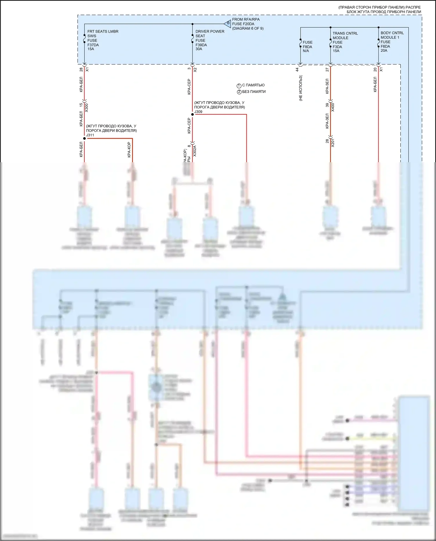 Блок предохранителей и реле — Электросхема блока предохранителей реле — Электросхема блока предохранителей реле (7 из 9). GMC Canyon III (2022-2024)