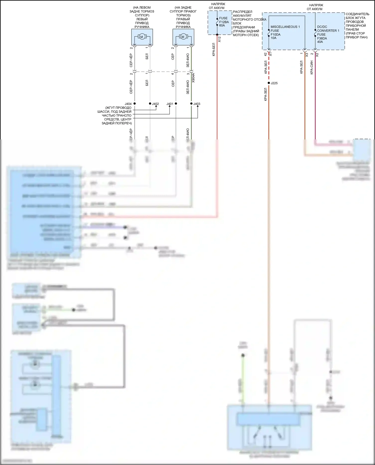 Блокировка селектора — Электросхема системы стояночного тормоза — Электросхема системы стояночного тормоза. GMC Canyon III (2022-2024)