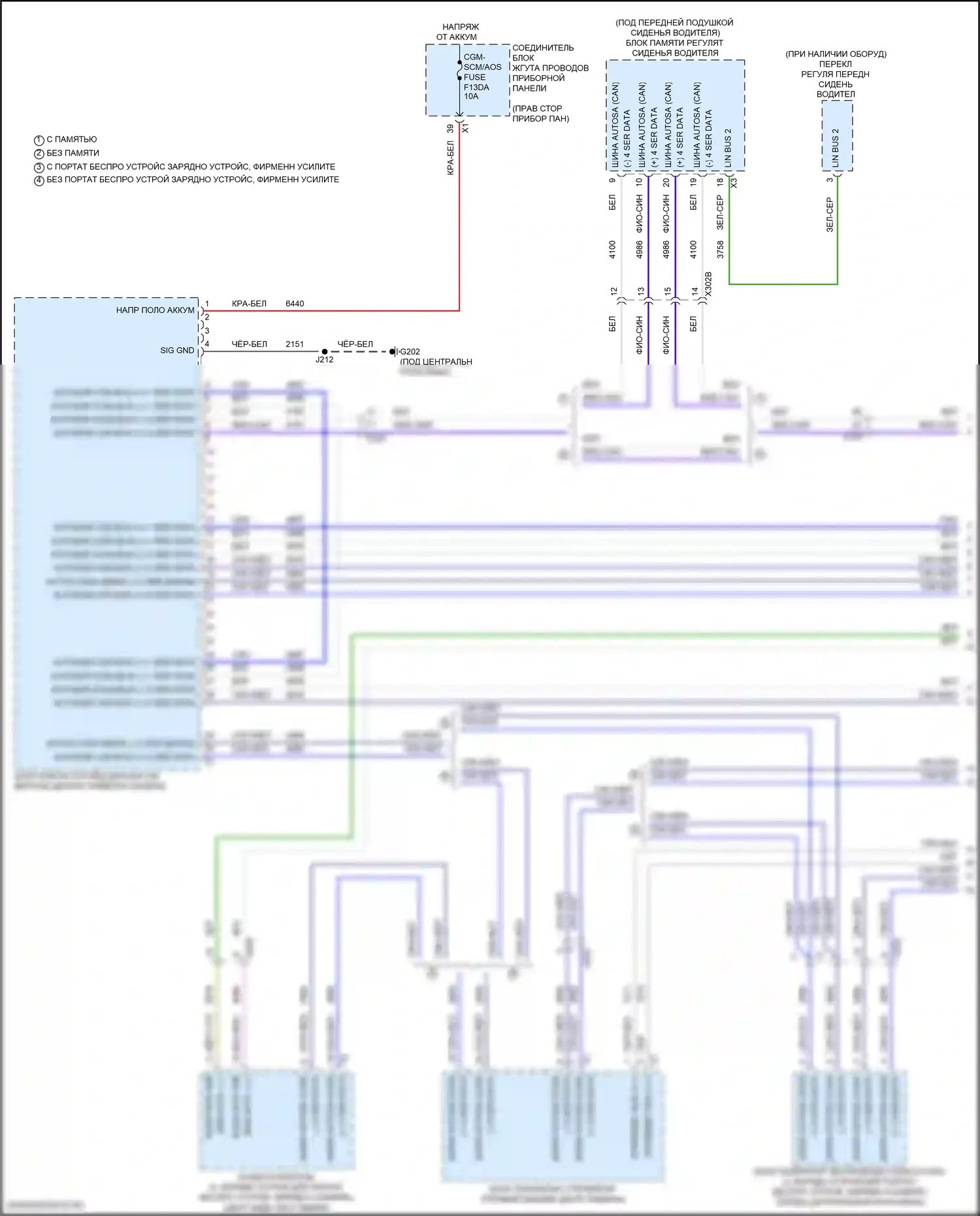 Can шина — Can шина электросхема — Can шина электросхема (1 из 7). GMC Canyon III (2022-2024)