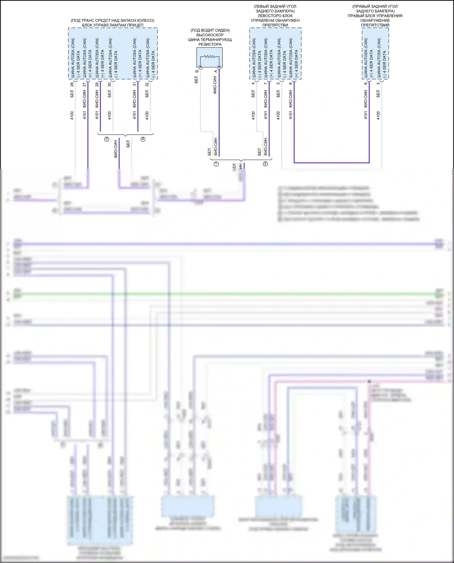 Can шина — Can шина электросхема — Can шина электросхема (2 из 7). GMC Canyon III (2022-2024)