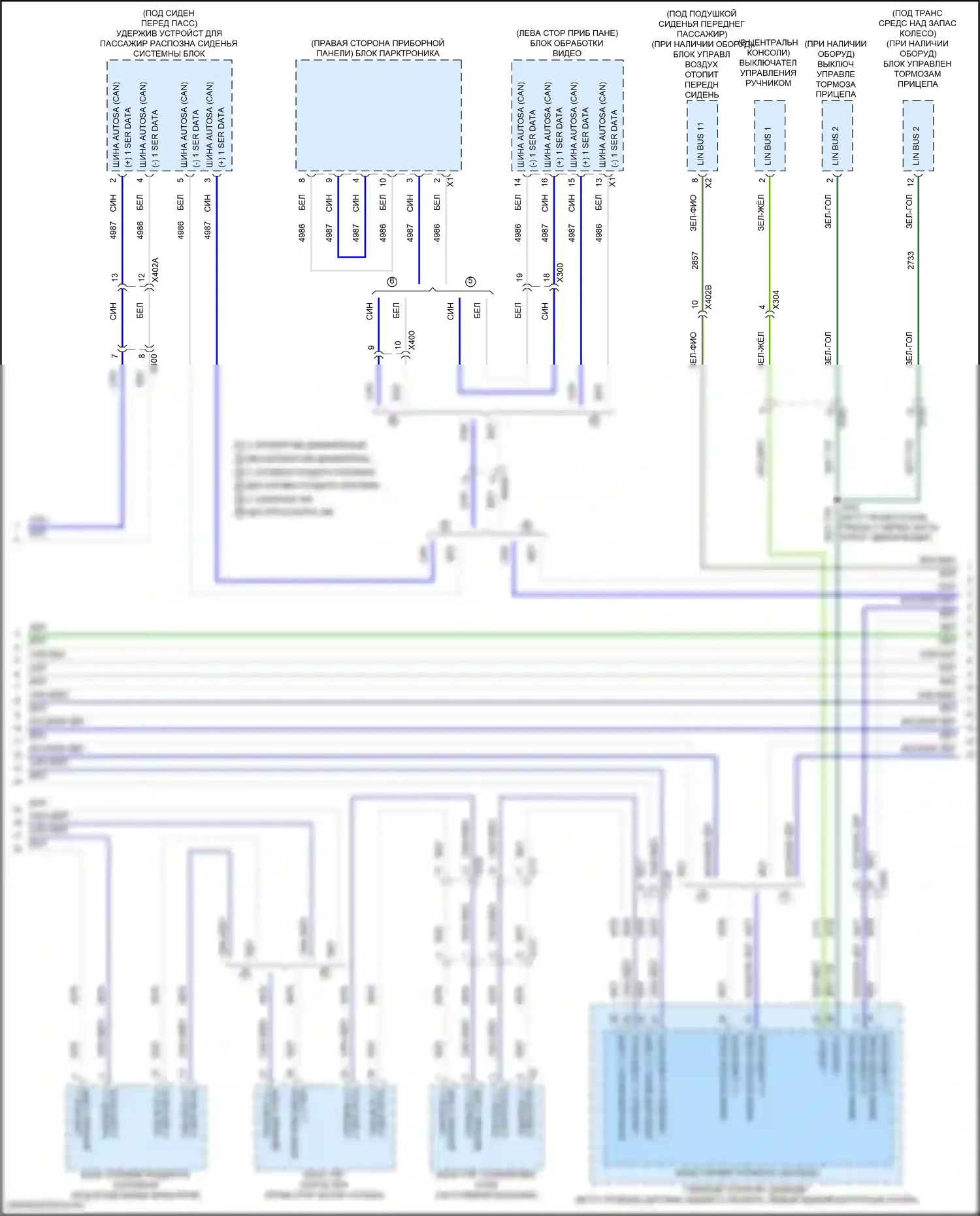Can шина — Can шина электросхема — Can шина электросхема (4 из 7). GMC Canyon III (2022-2024)
