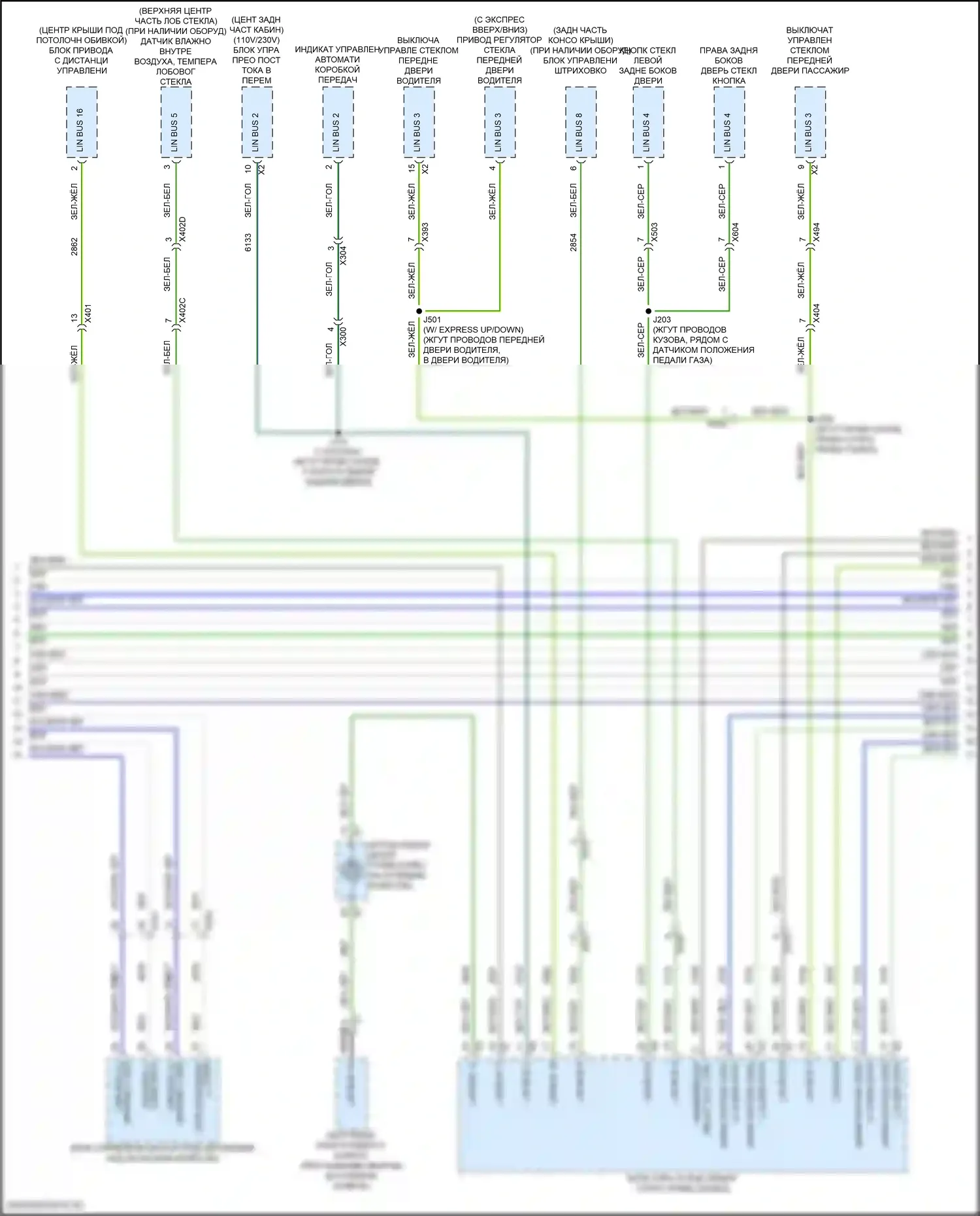 Can шина — Can шина электросхема — Can шина электросхема (5 из 7). GMC Canyon III (2022-2024)