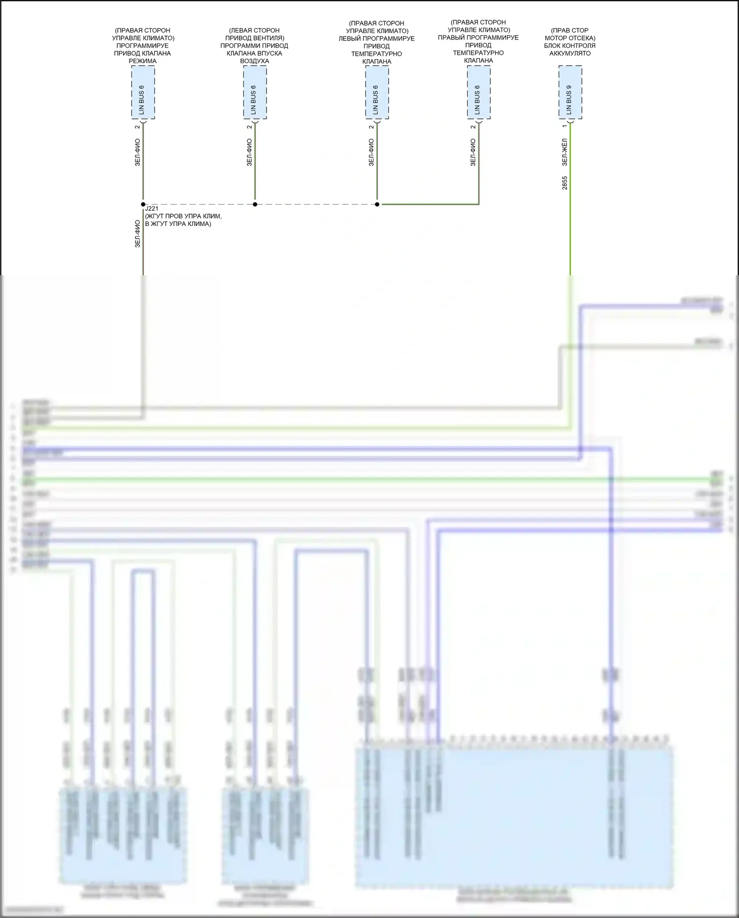 Can шина — Can шина электросхема — Can шина электросхема (6 из 7). GMC Canyon III (2022-2024)