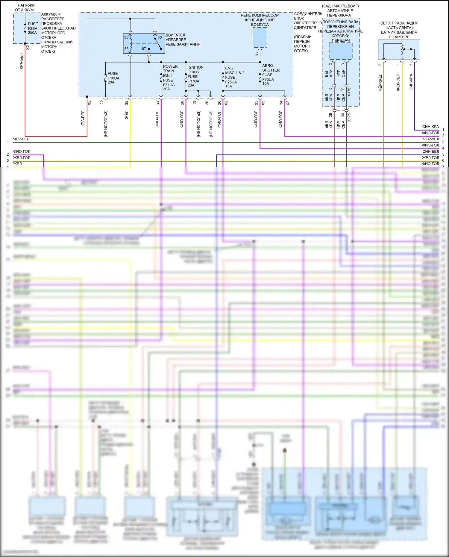 Двигатель — Электросхема двигателя 2.7l vin k — Электросхема двигателя 2.7l vin k (2 из 8). GMC Canyon III (2022-2024)