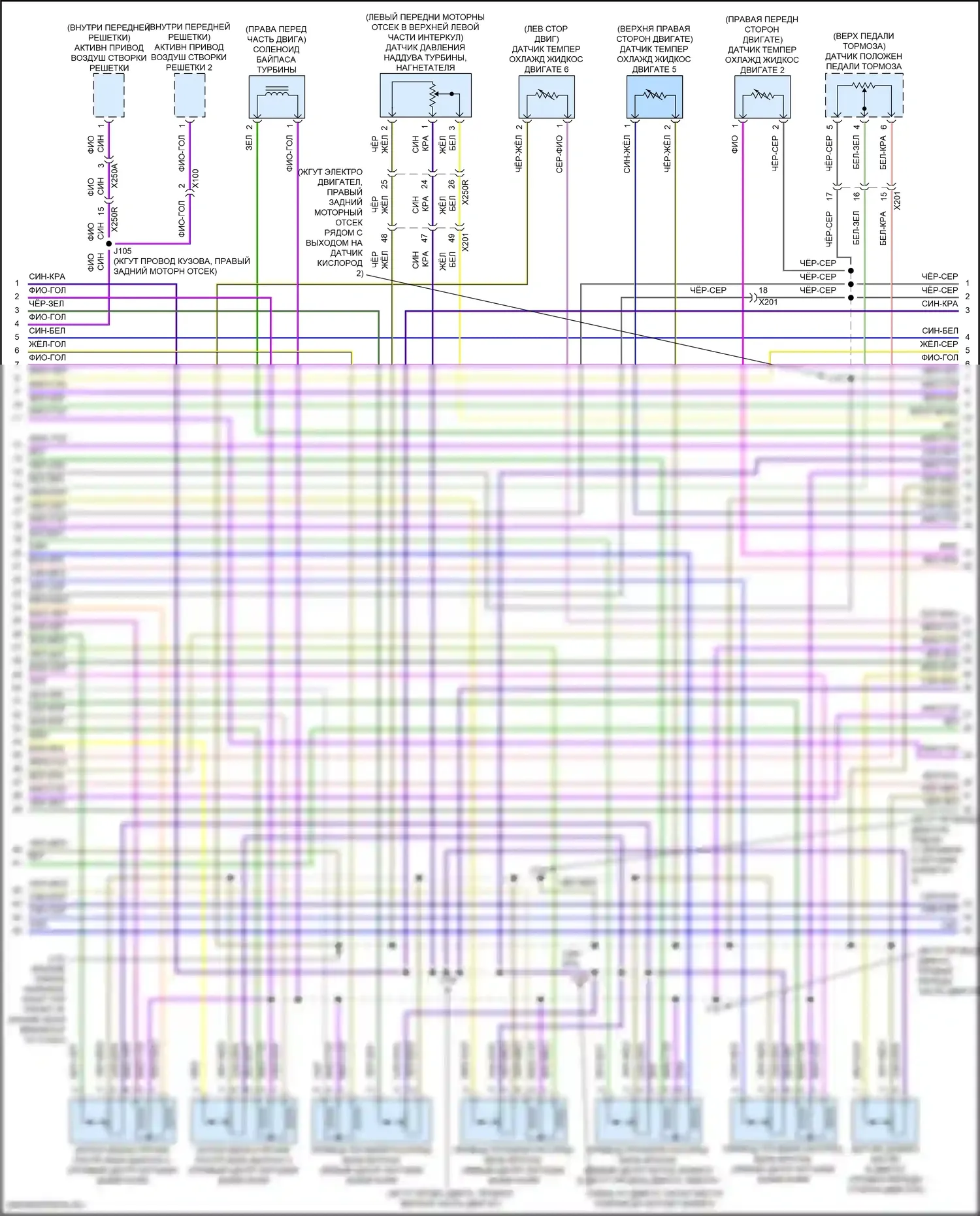 Двигатель — Электросхема двигателя 2.7l vin k — Электросхема двигателя 2.7l vin k (3 из 8). GMC Canyon III (2022-2024)