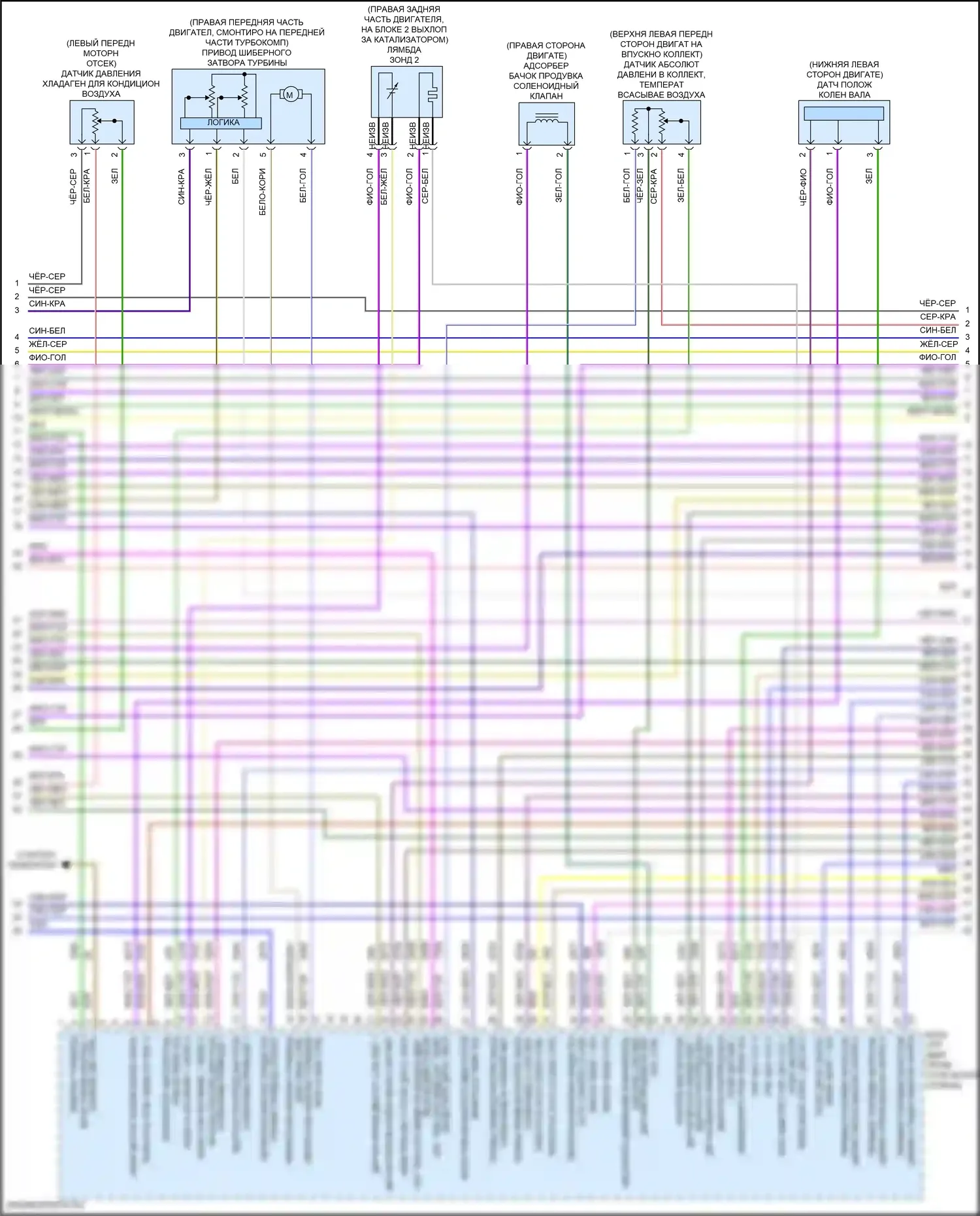 Двигатель — Электросхема двигателя 2.7l vin k — Электросхема двигателя 2.7l vin k (4 из 8). GMC Canyon III (2022-2024)