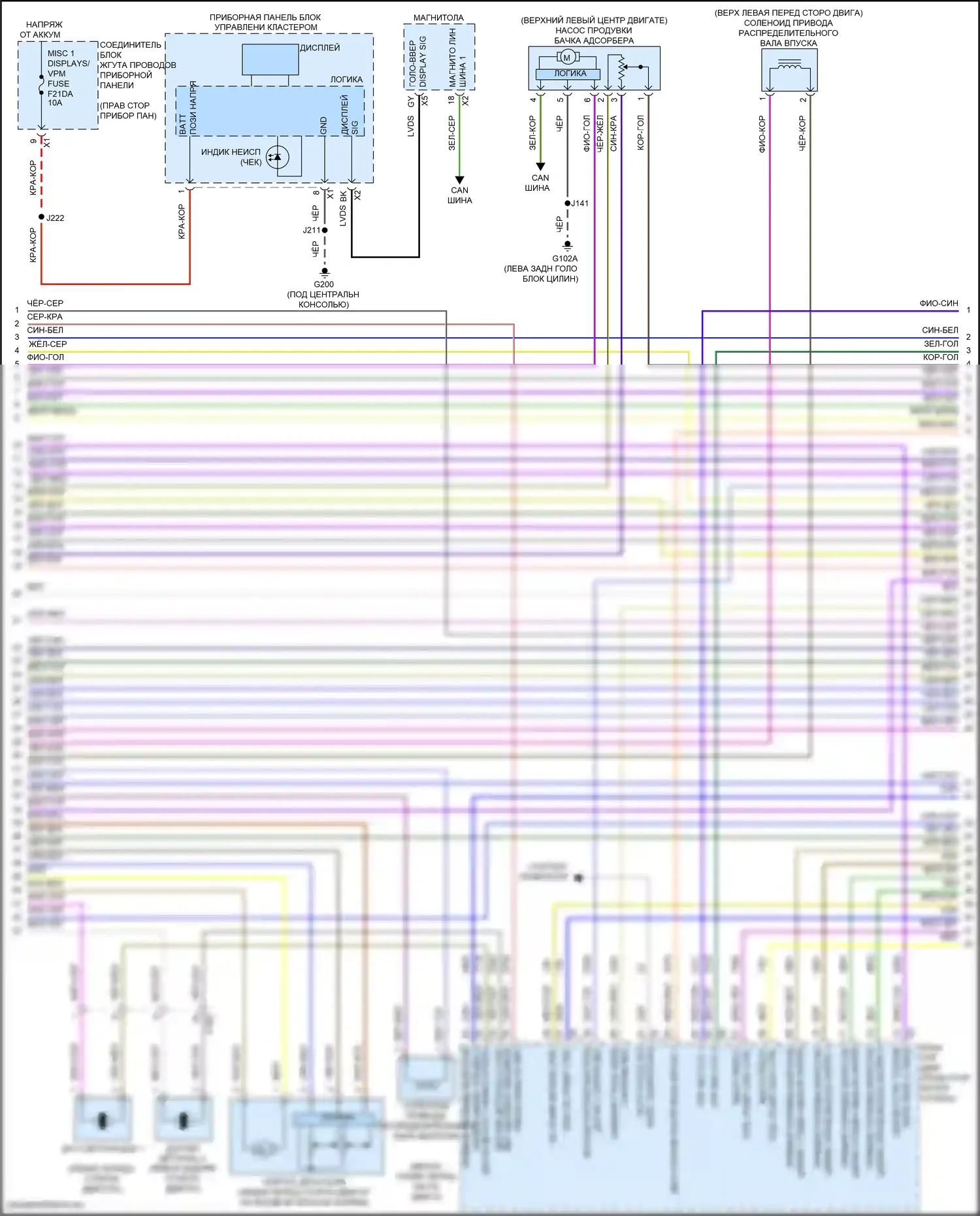 Двигатель — Электросхема двигателя 2.7l vin k — Электросхема двигателя 2.7l vin k (5 из 8). GMC Canyon III (2022-2024)