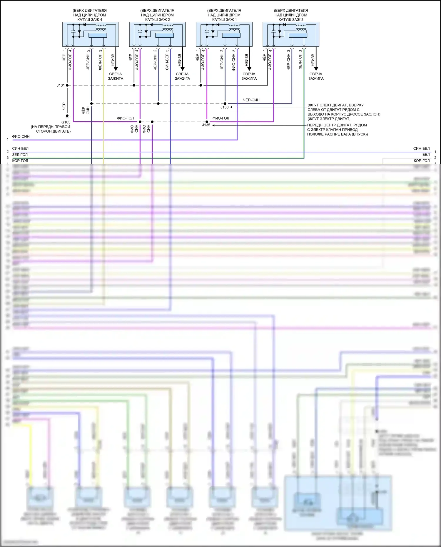 Двигатель — Электросхема двигателя 2.7l vin k — Электросхема двигателя 2.7l vin k (6 из 8). GMC Canyon III (2022-2024)