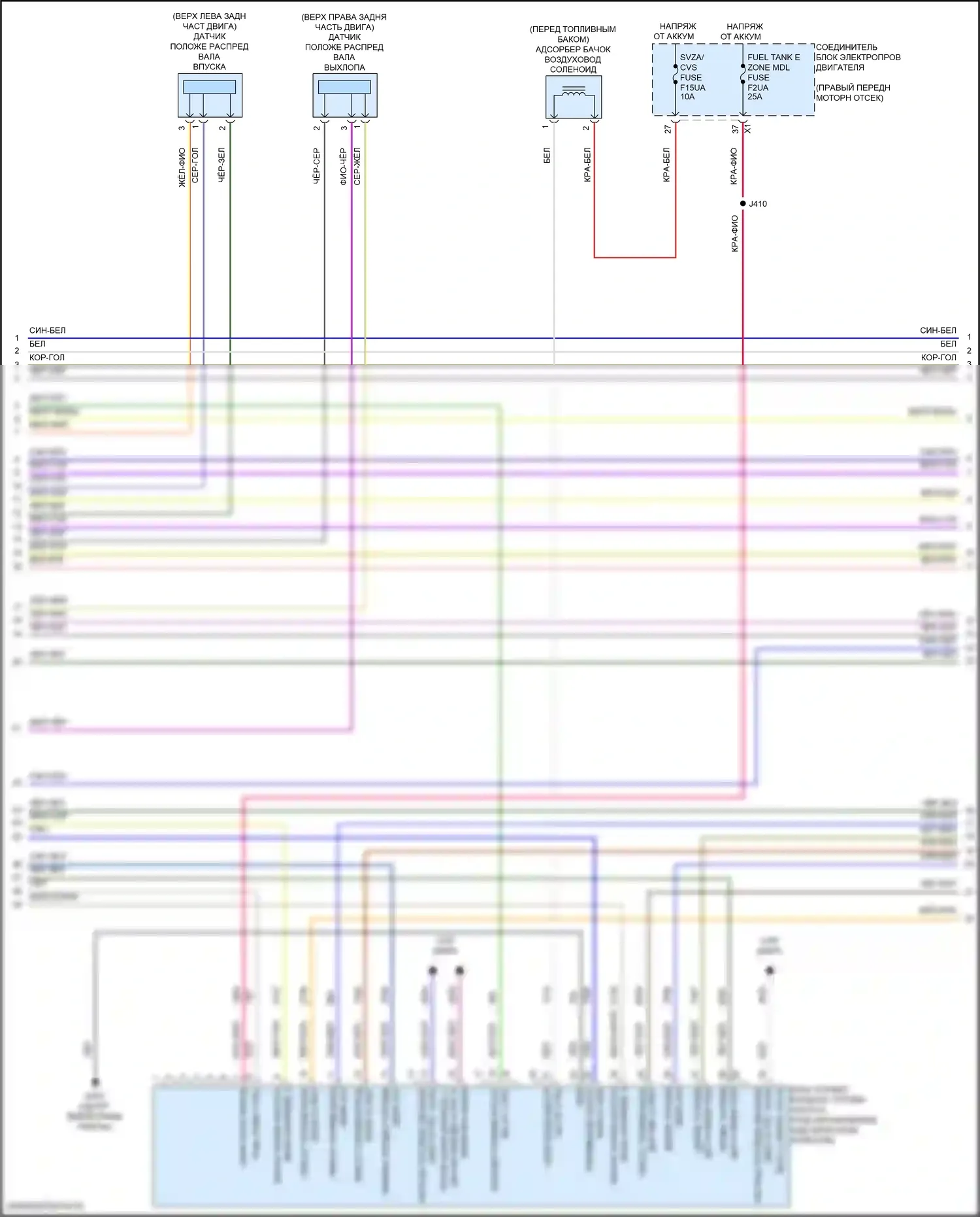 Двигатель — Электросхема двигателя 2.7l vin k — Электросхема двигателя 2.7l vin k (7 из 8). GMC Canyon III (2022-2024)