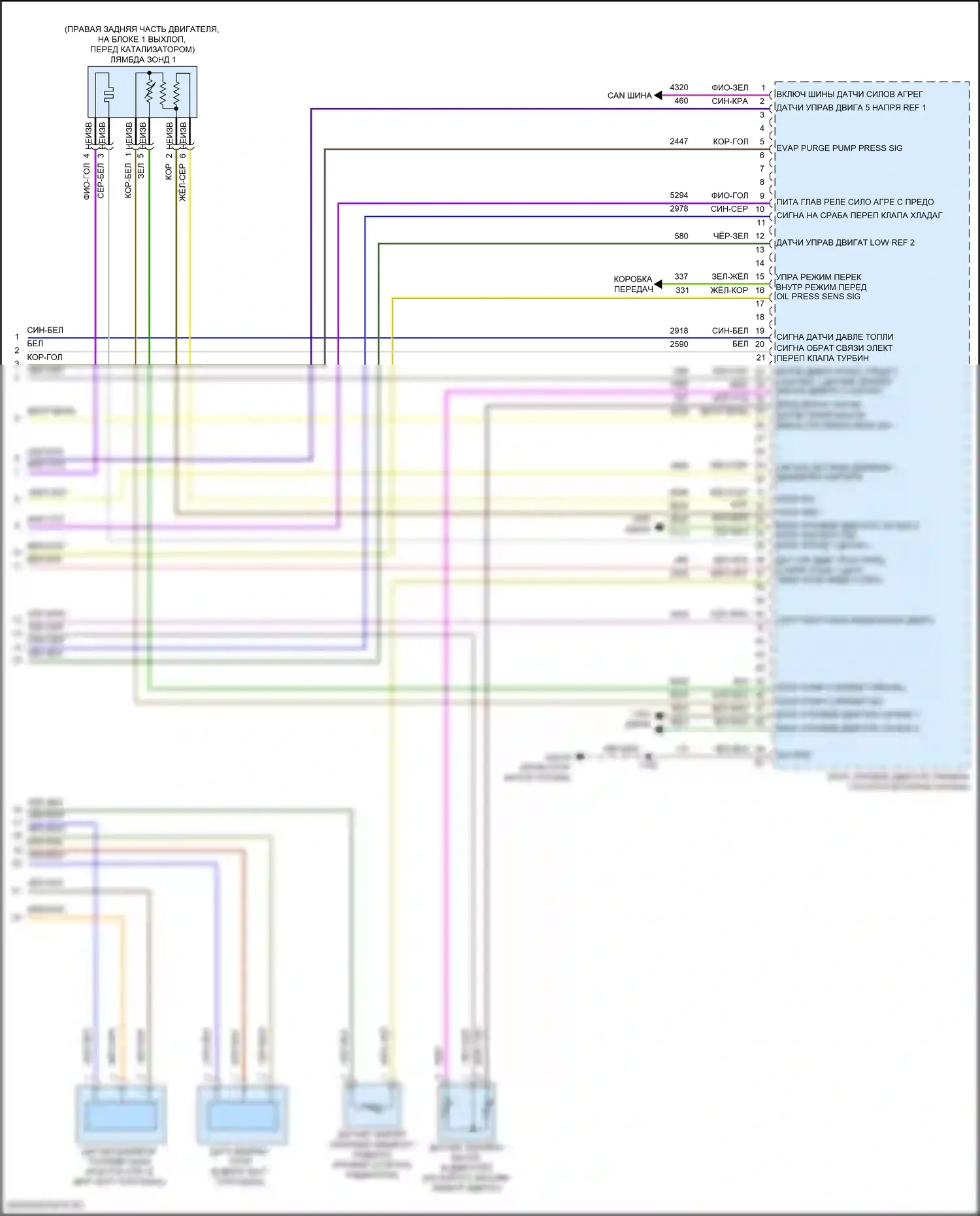 Двигатель — Электросхема двигателя 2.7l vin k — Электросхема двигателя 2.7l vin k (8 из 8). GMC Canyon III (2022-2024)