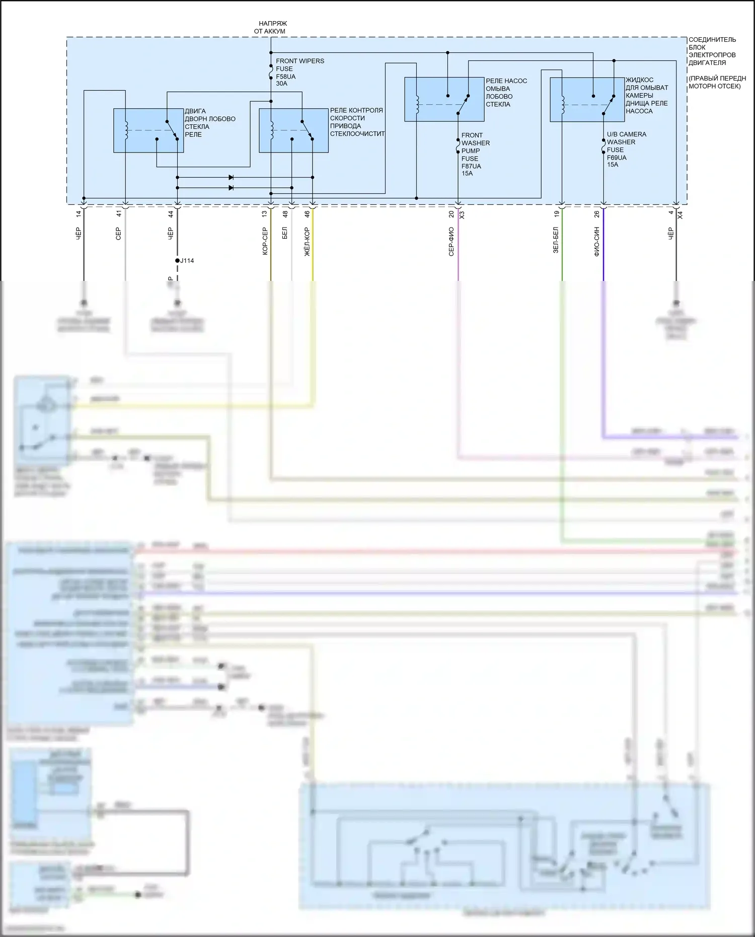 Дворники и омыватели — Дворники и омыватели электросхема — Дворники и омыватели электросхема (1 из 2). GMC Canyon III (2022-2024)