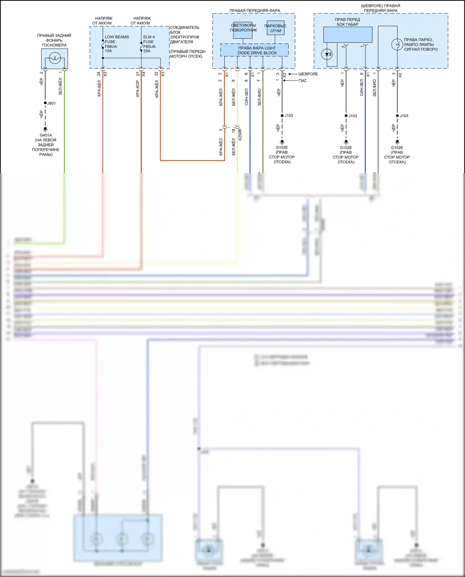 Фары и фонари — Электросхема фар и фонарей — Электросхема фар и фонарей (3 из 5). GMC Canyon III (2022-2024)