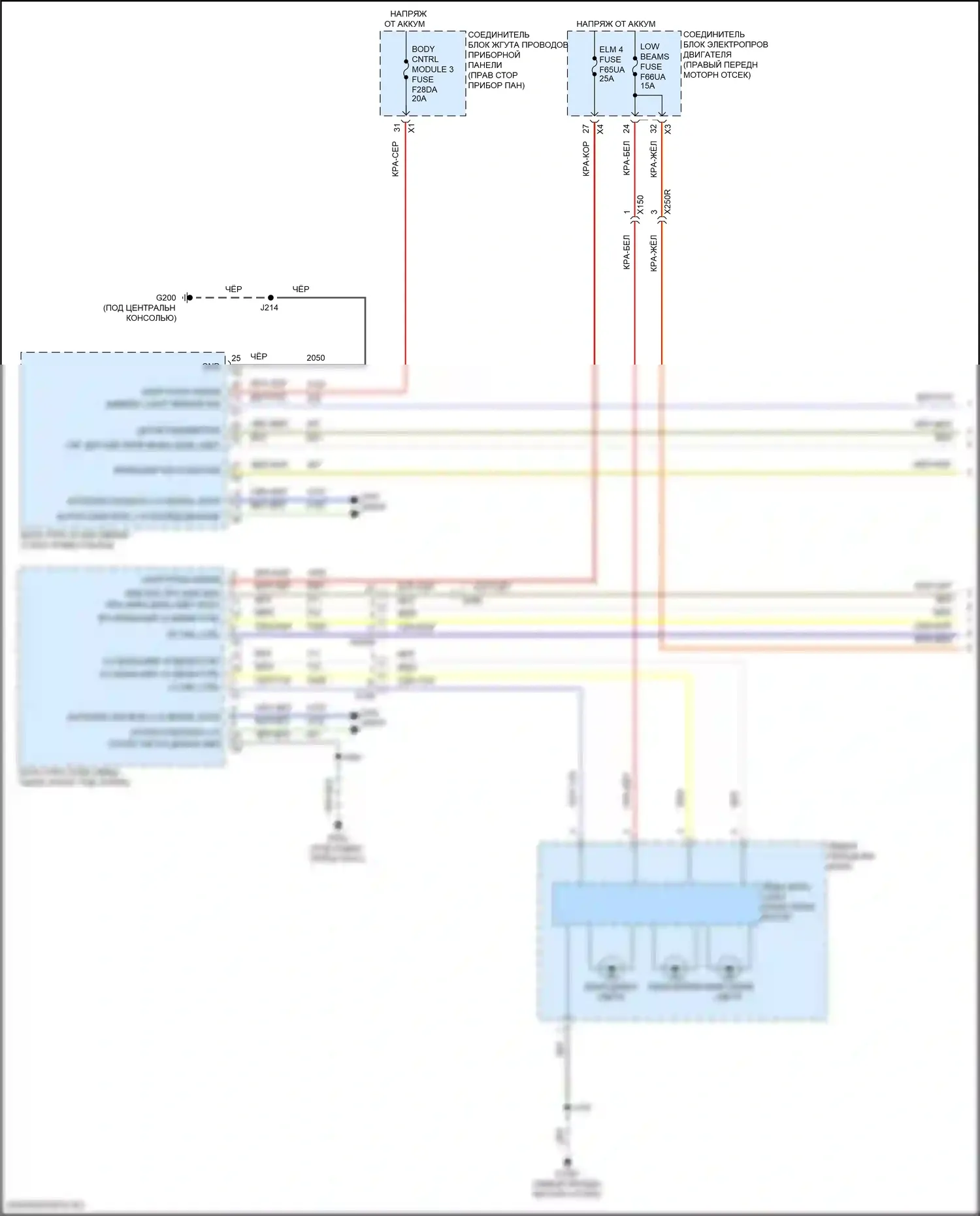 Фары — Электросхема фар — Электросхема фар (1 из 2). GMC Canyon III (2022-2024)