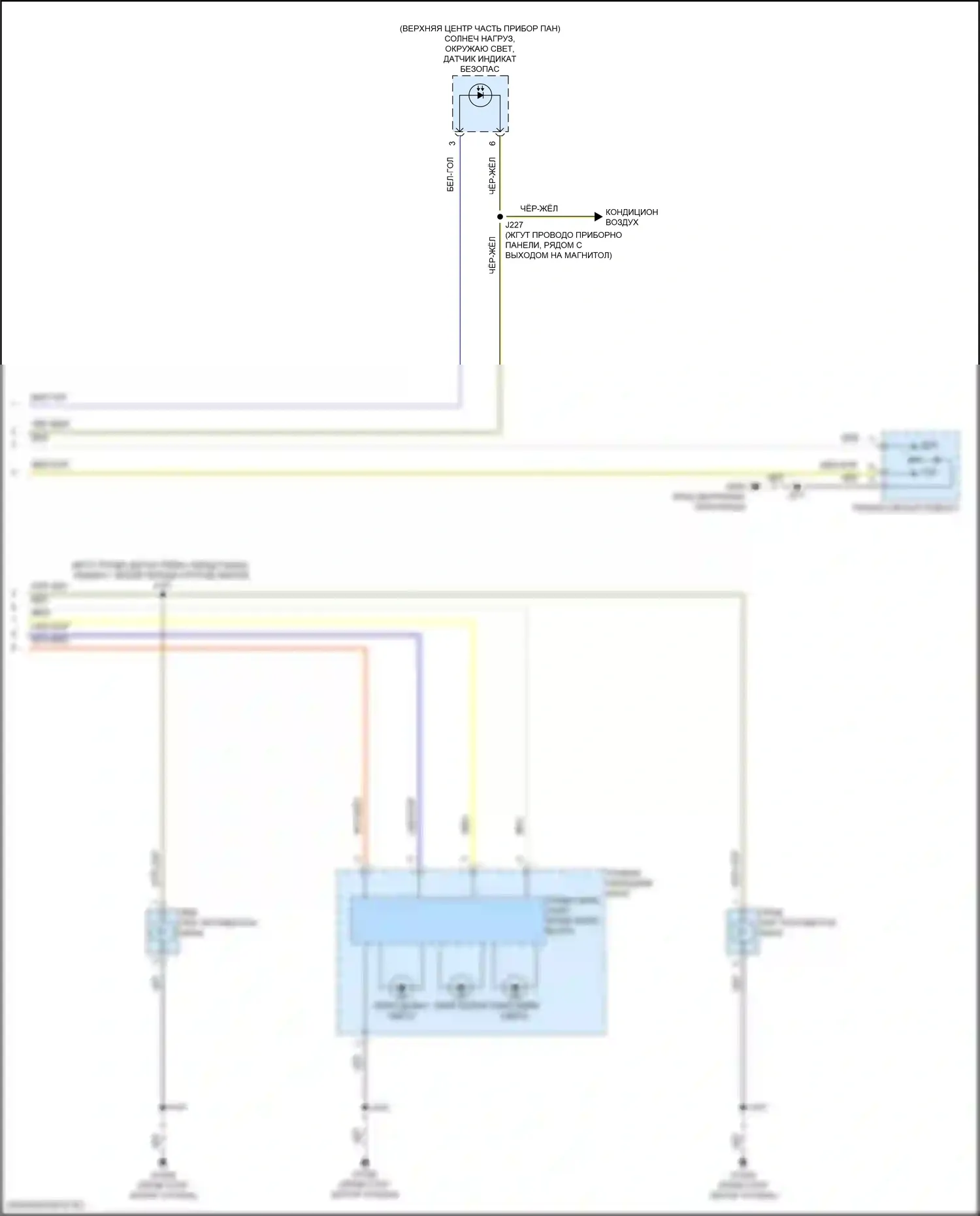 Фары — Электросхема фар — Электросхема фар (2 из 2). GMC Canyon III (2022-2024)