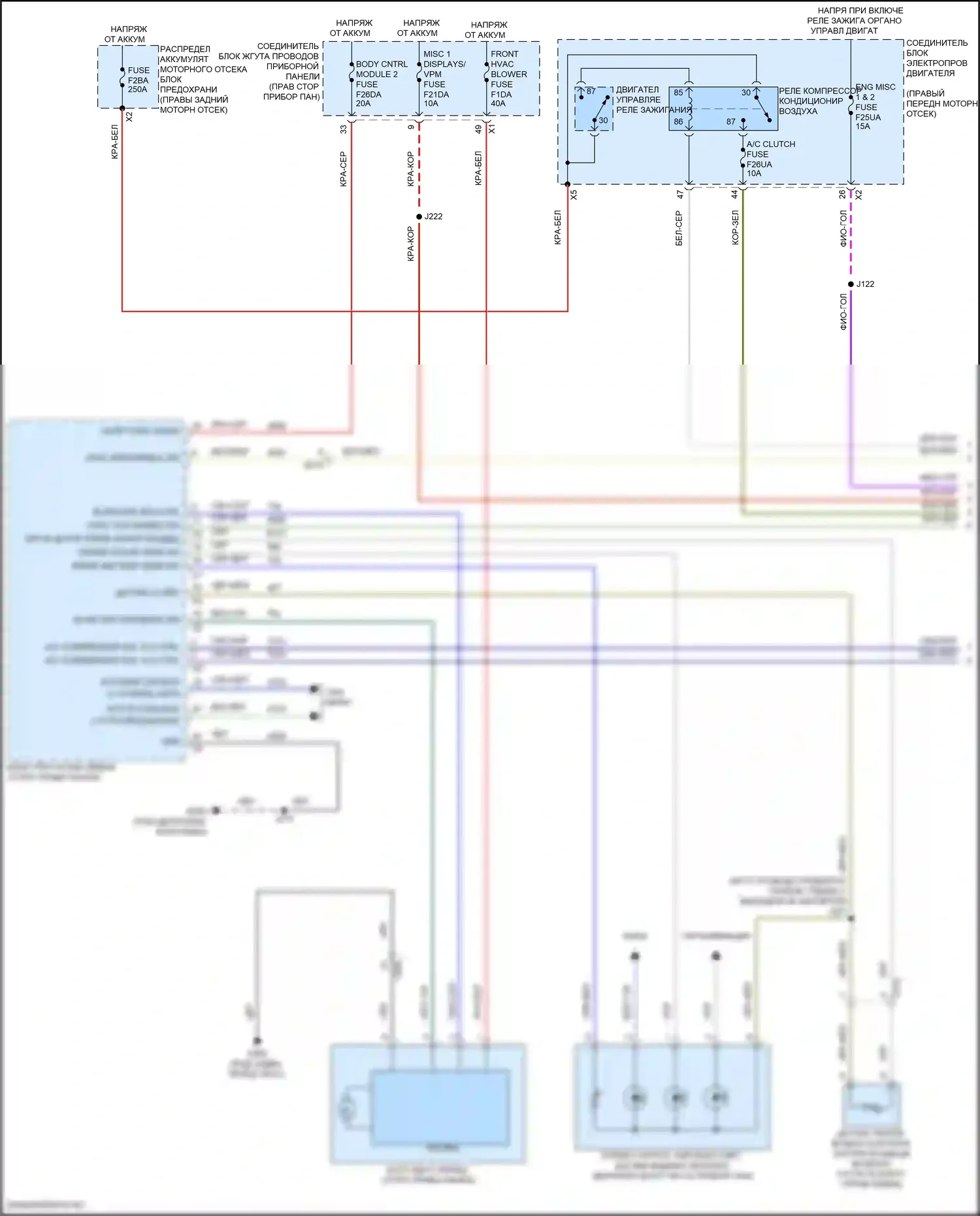 Кондиционирование воздуха — Электросхема климат контроля — Электросхема климат контроля (1 из 4). GMC Canyon III (2022-2024)