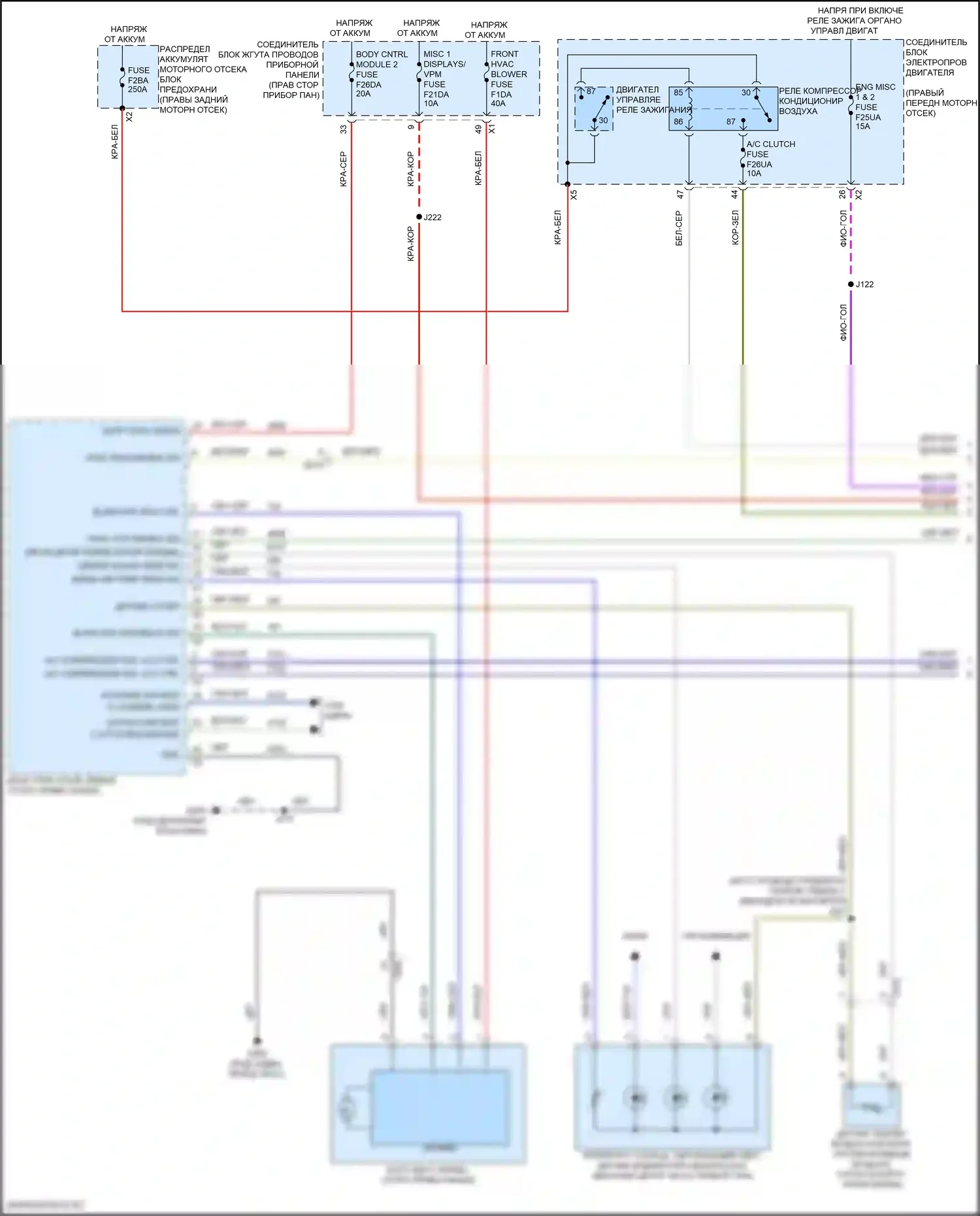 Кондиционирование воздуха — Электросхема ручного кондиционера — Электросхема ручного кондиционера (1 из 4). GMC Canyon III (2022-2024)
