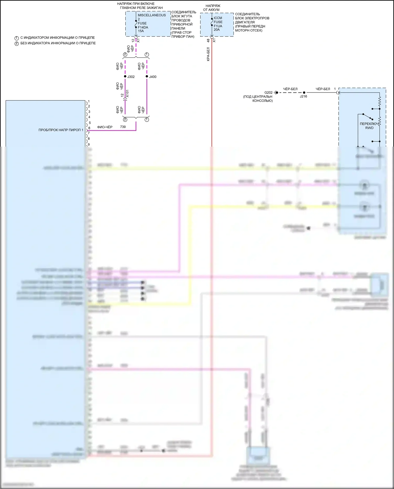 Коробка передач — Электросхема блокировки дифференциала — Электросхема блокировки дифференциала. GMC Canyon III (2022-2024)