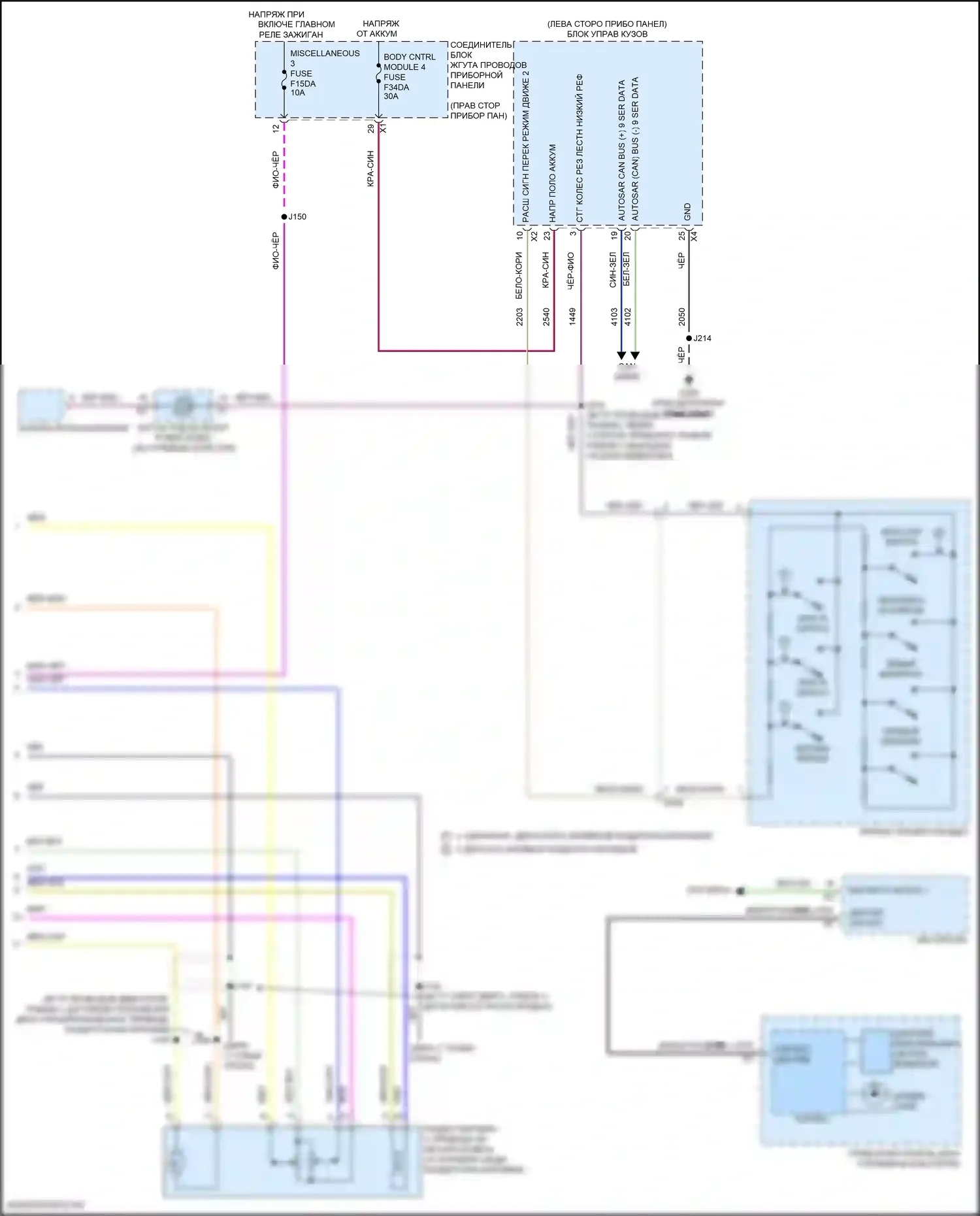Коробка передач — Электросхема раздаточной коробки — Электросхема раздаточной коробки (2 из 2). GMC Canyon III (2022-2024)