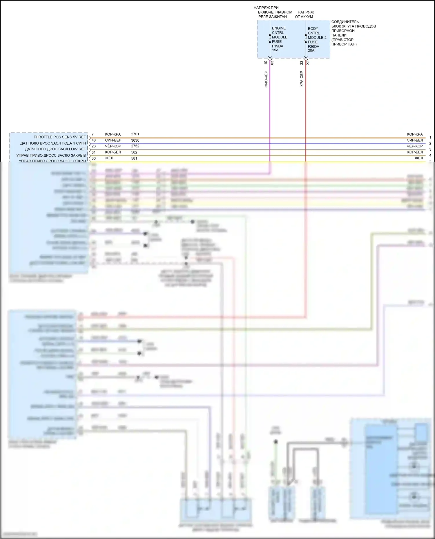 Круиз-контроль — Электросхема круиз-контроля — Электросхема круиз-контроля (1 из 2). GMC Canyon III (2022-2024)