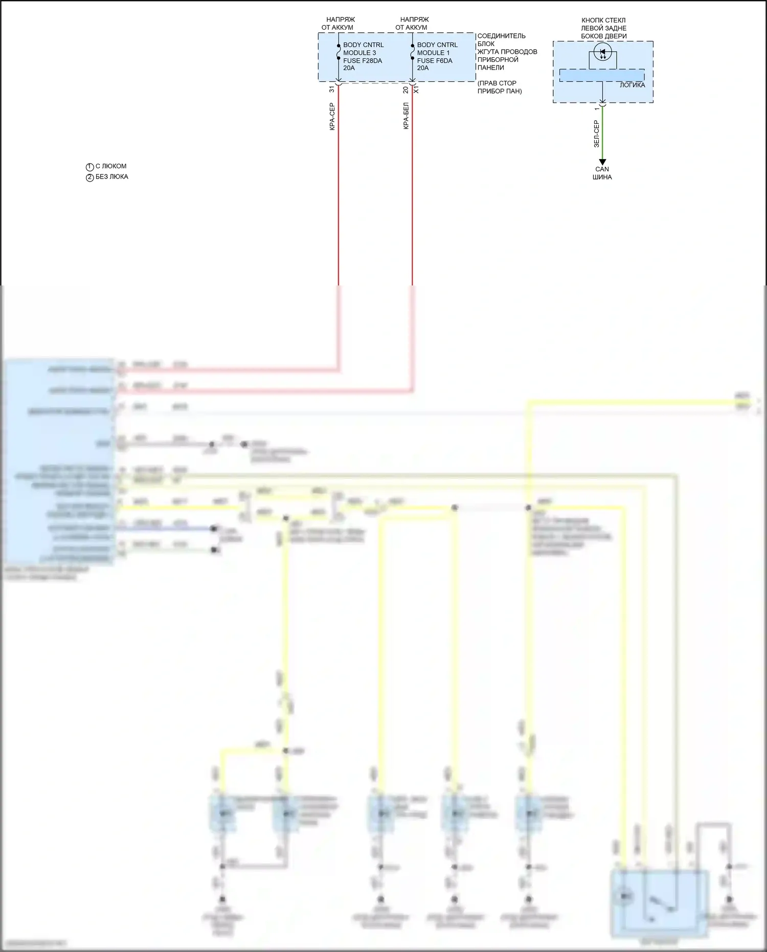 Освещение салона — Электросхема подсветки приборной панели — Электросхема подсветки приборной панели (1 из 2). GMC Canyon III (2022-2024)