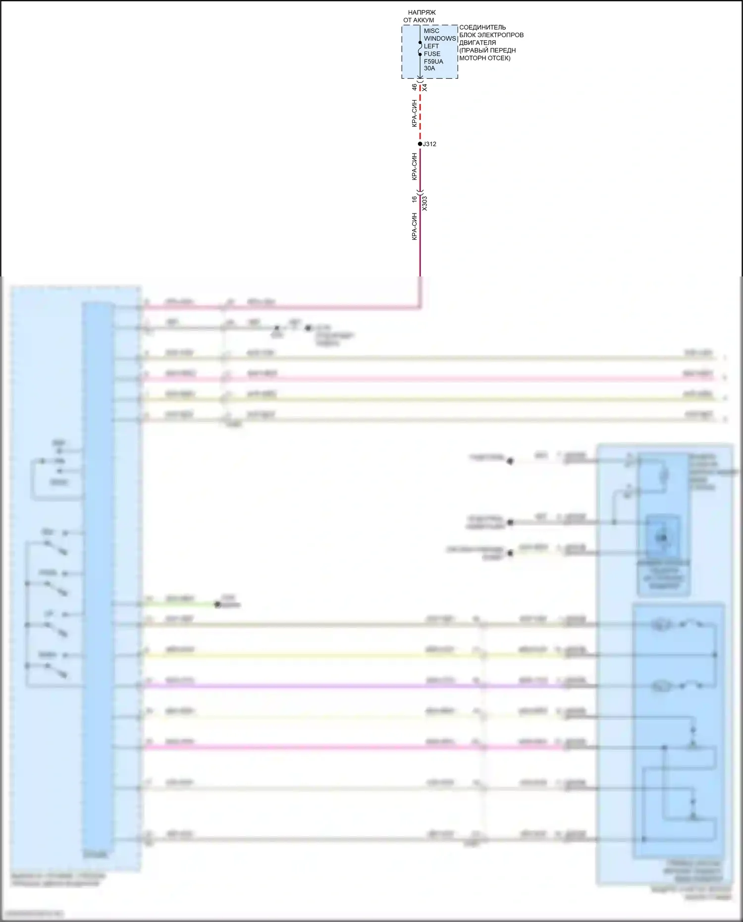 Память — Электросхема памяти зеркал — Электросхема памяти зеркал (1 из 2). GMC Canyon III (2022-2024)
