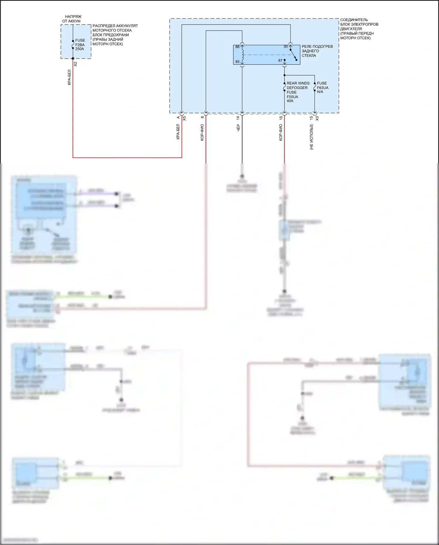 Подогрев стекол — Электросхема подогрева стекол — Электросхема подогрева стекол. GMC Canyon III (2022-2024)