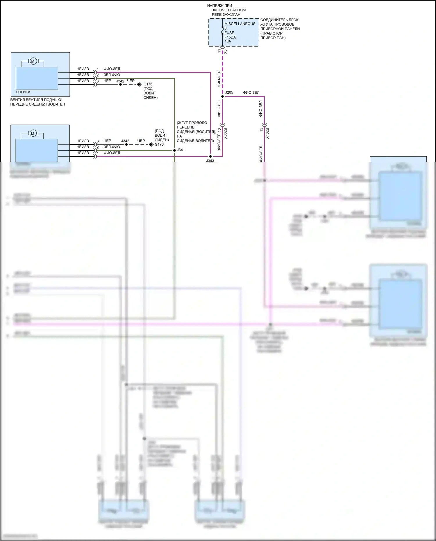 Сиденья — Электросхема обогреваемых сидений — Электросхема обогреваемых сидений (2 из 2). GMC Canyon III (2022-2024)