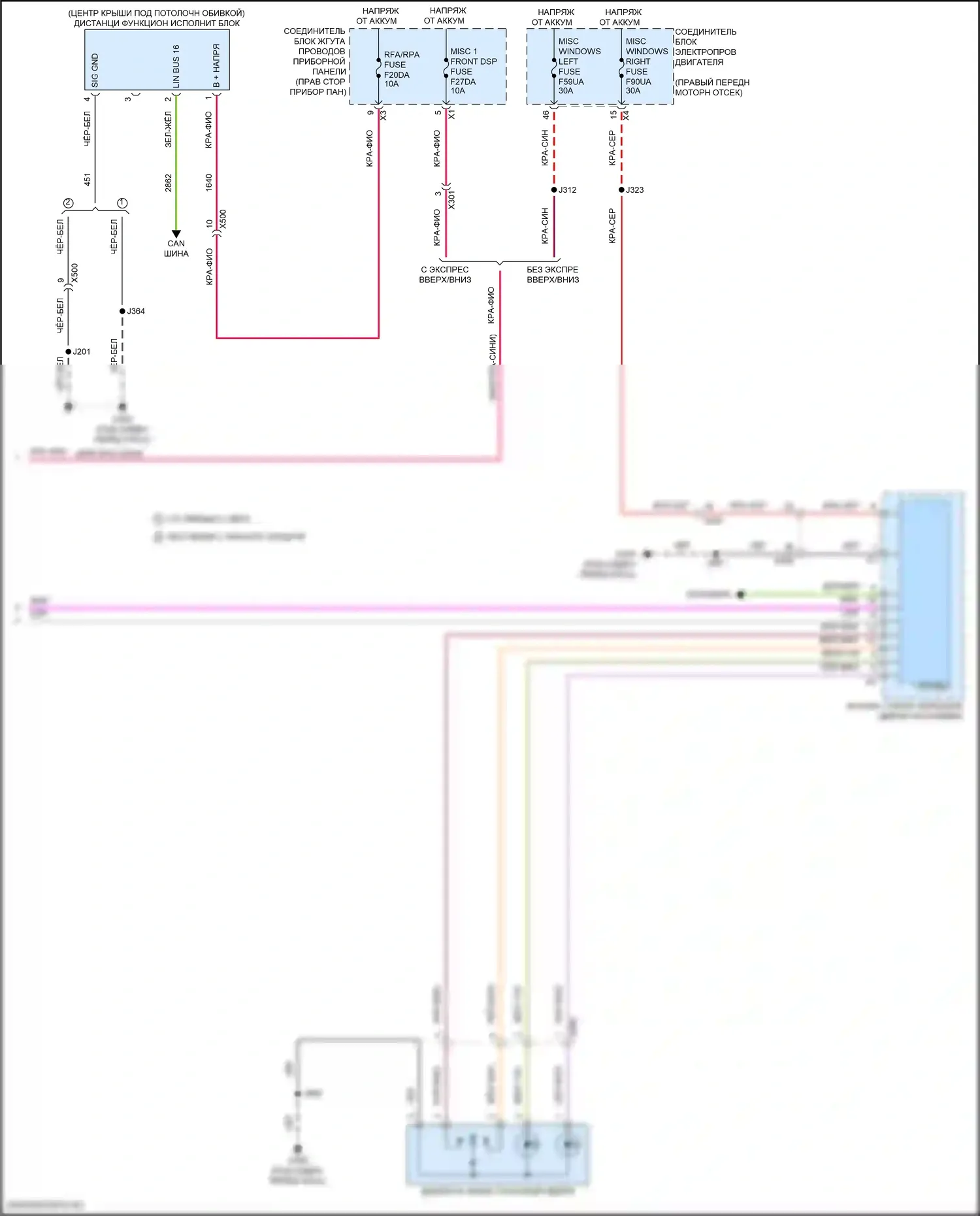 Сигнализация — Сигнализации электросхема, без пассивного бесключевого доступа — Сигнализации электросхема, без пассивного бесключевого доступа (3 из 3). GMC Canyon III (2022-2024)