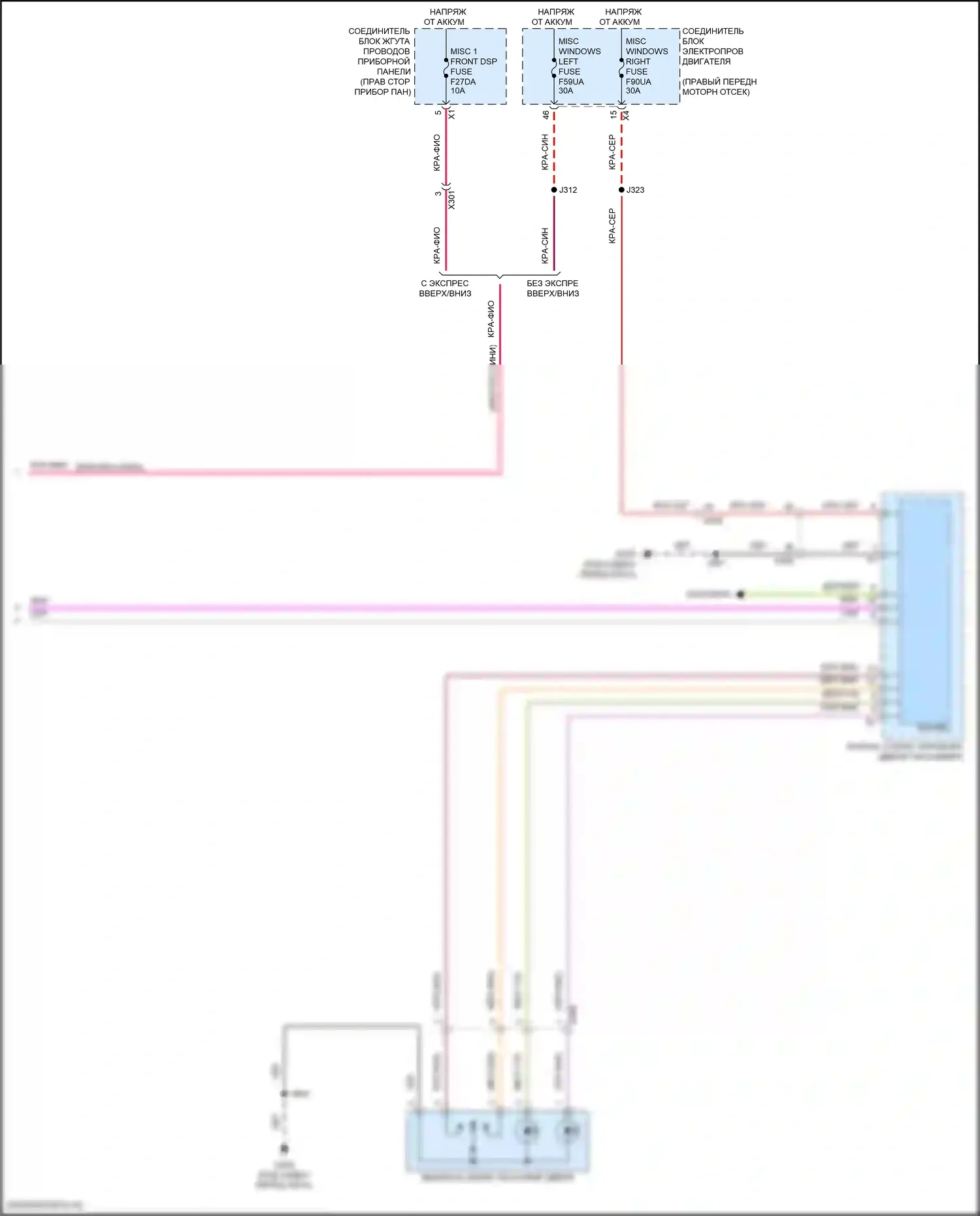 Сигнализация — Сигнализации электросхема, с пассивным бесключевым доступом — Сигнализации электросхема, с пассивным бесключевым доступом (4 из 4). GMC Canyon III (2022-2024)