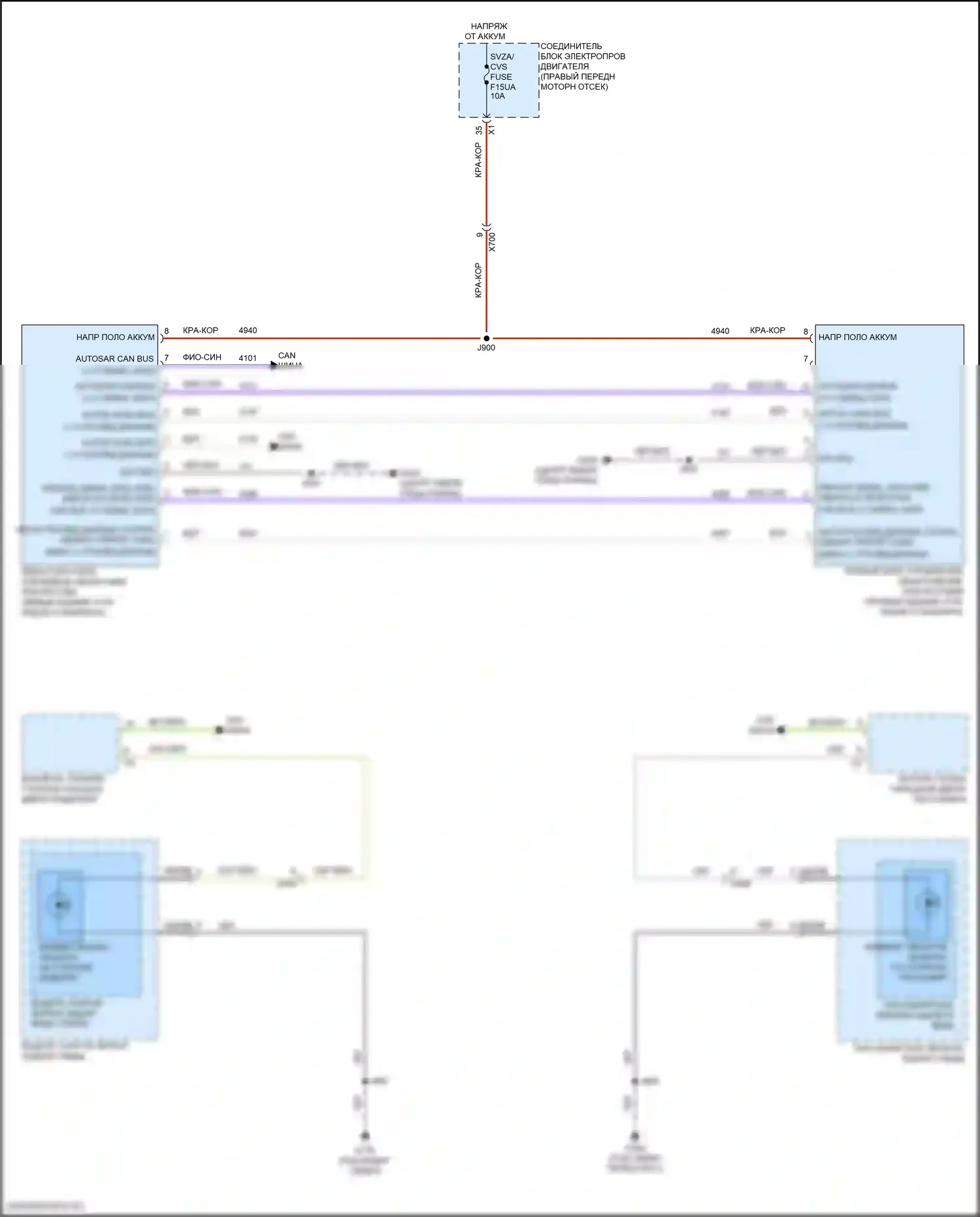 Системы помощи водителю — Электросхема мониторинга в слепой зоне — Электросхема мониторинга в слепой зоне. GMC Canyon III (2022-2024)