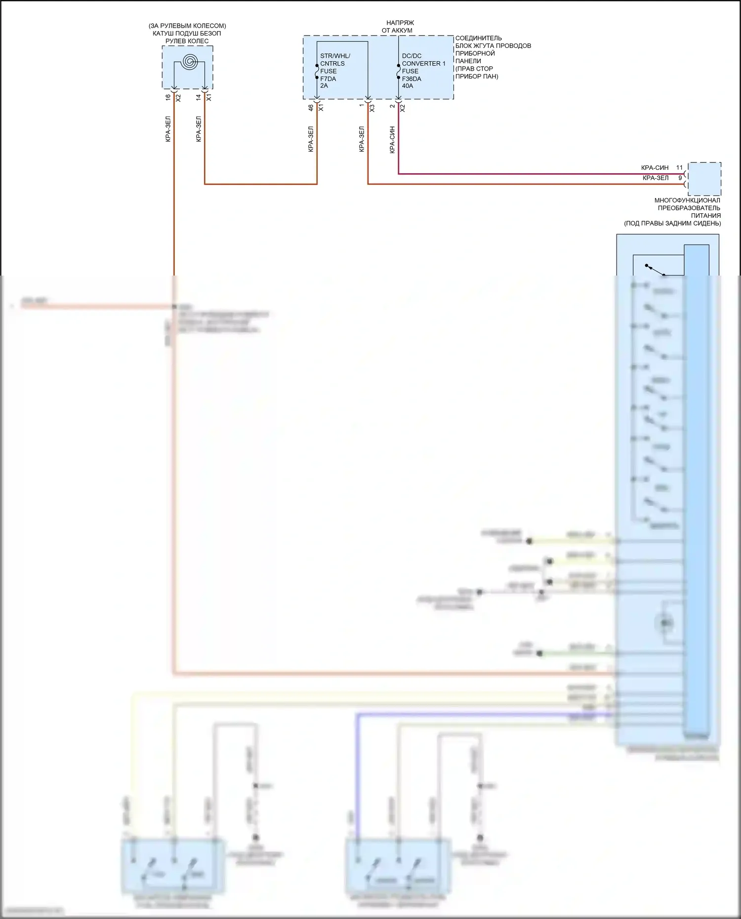 Системы помощи водителю — Электросхема навигации, без усилителя — Электросхема навигации, без усилителя (4 из 4). GMC Canyon III (2022-2024)