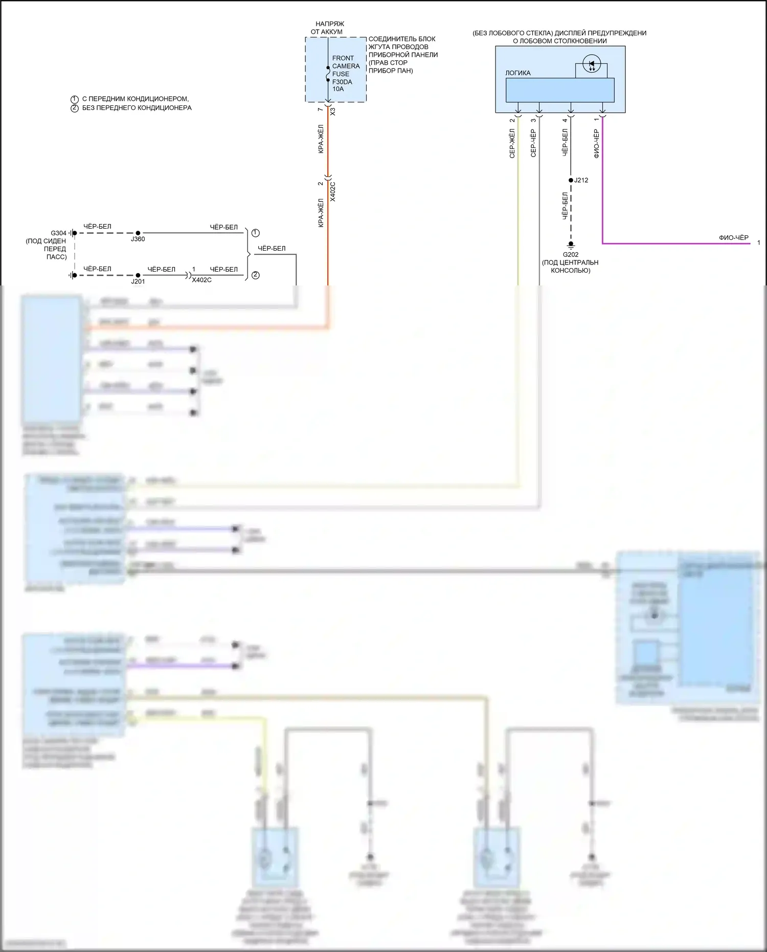 Системы помощи водителю — Электросхема сигнализации о выходе из полосы движения — Электросхема сигнализации о выходе из полосы движения (1 из 2). GMC Canyon III (2022-2024)