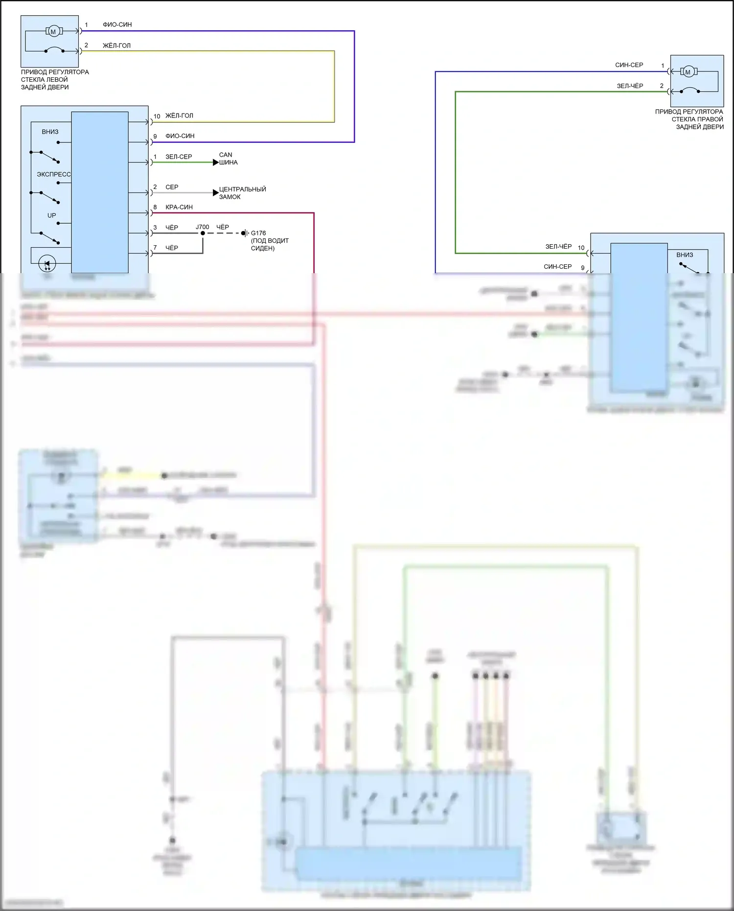 Стеклоподъемники — Электросхема стеклоподъемников — Электросхема стеклоподъемников (2 из 2). GMC Canyon III (2022-2024)