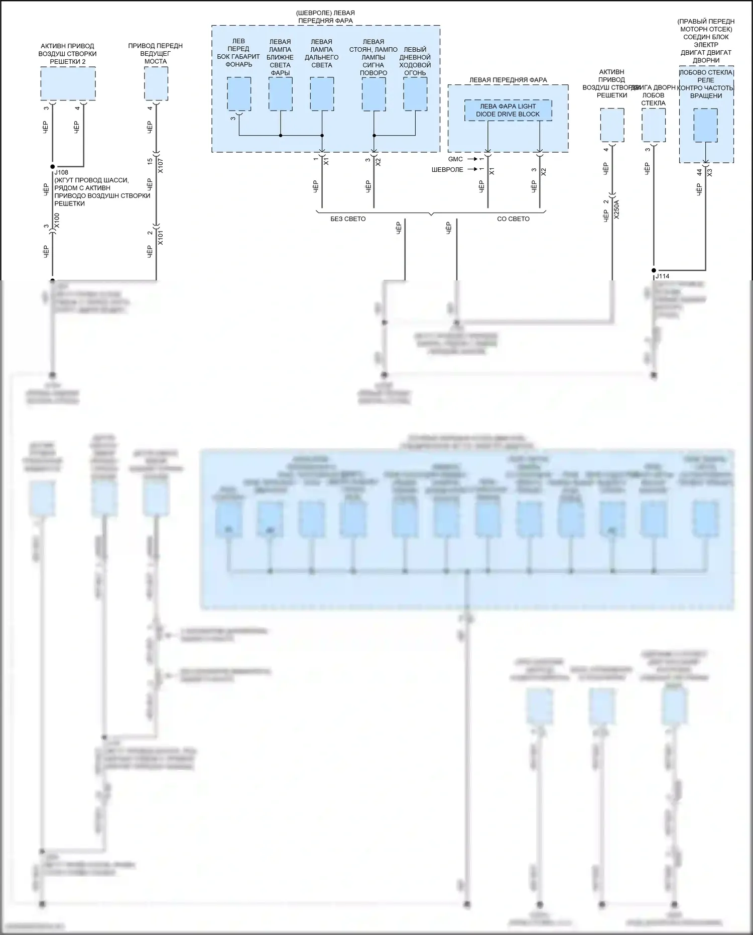 Точки подключения масс — Электросхема разводки массы — Электросхема разводки массы (2 из 6). GMC Canyon III (2022-2024)