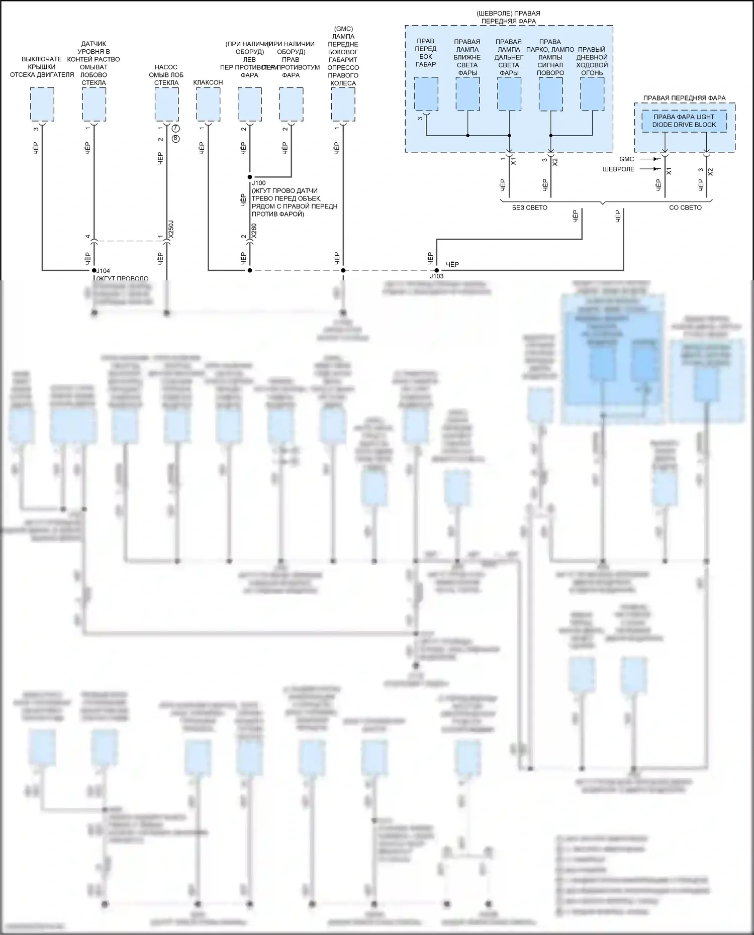 Точки подключения масс — Электросхема разводки массы — Электросхема разводки массы (3 из 6). GMC Canyon III (2022-2024)