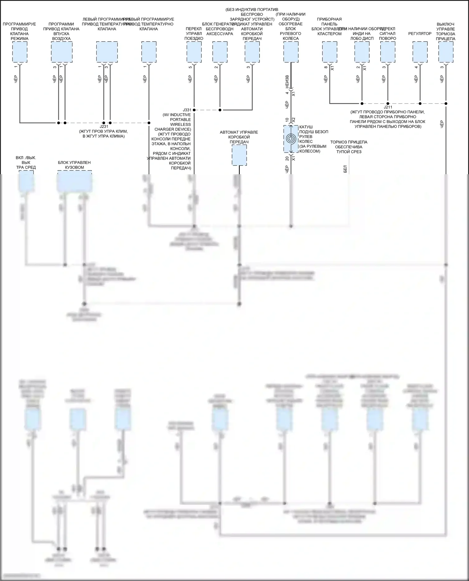 Точки подключения масс — Электросхема разводки массы — Электросхема разводки массы (4 из 6). GMC Canyon III (2022-2024)