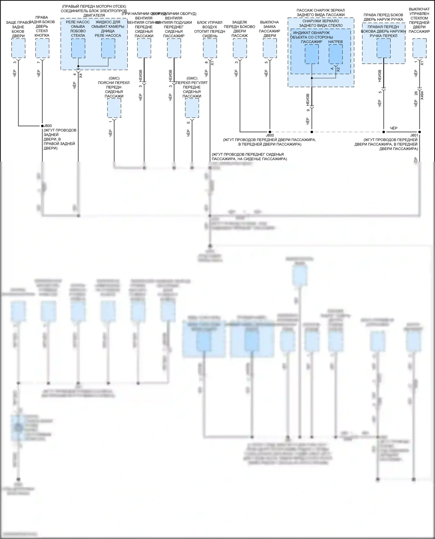 Точки подключения масс — Электросхема разводки массы — Электросхема разводки массы (6 из 6). GMC Canyon III (2022-2024)