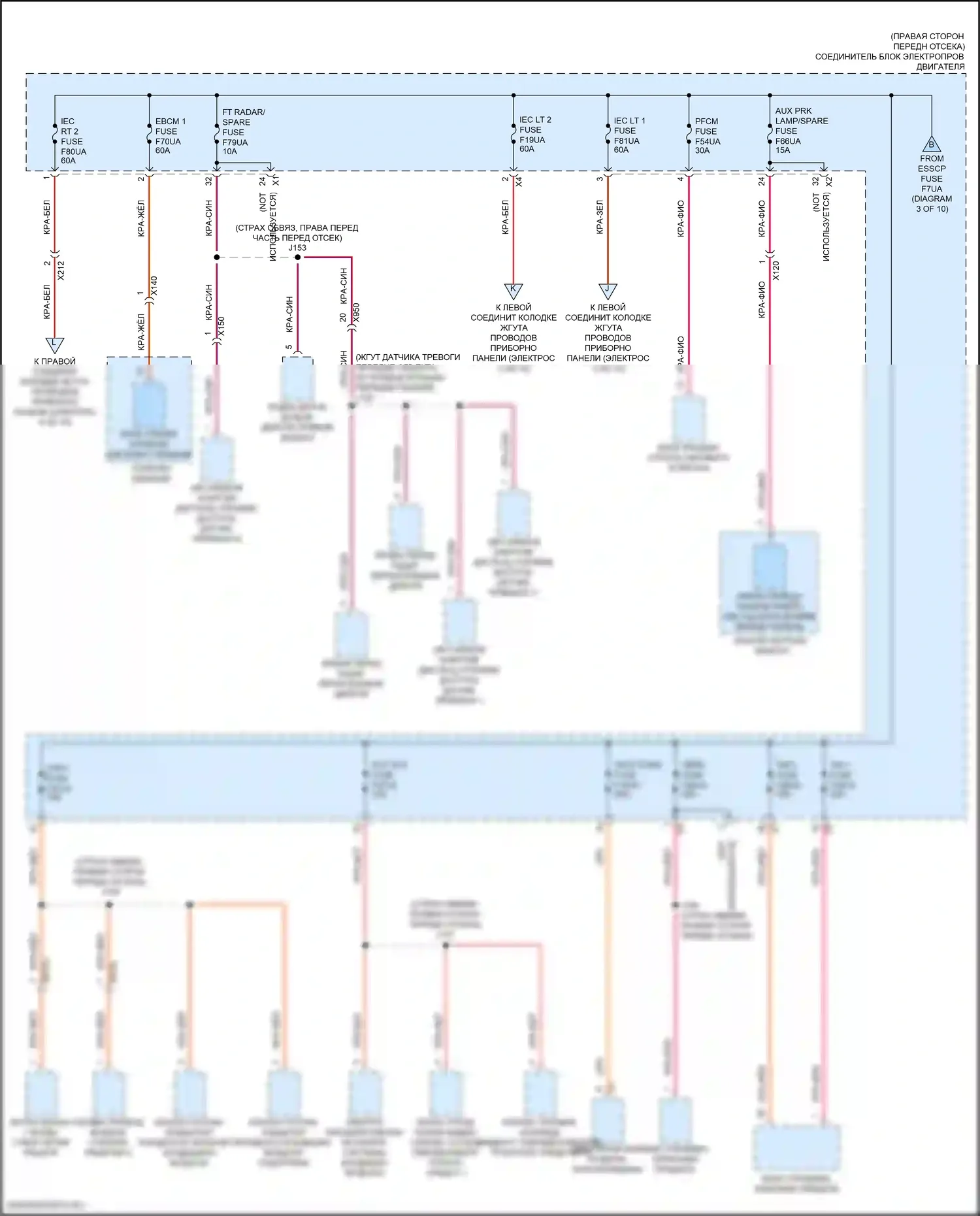 Блок предохранителей и реле — Электросхема блока предохранителей реле — Электросхема блока предохранителей реле (1 из 10). GMC Hummer EV I (2021-2024)