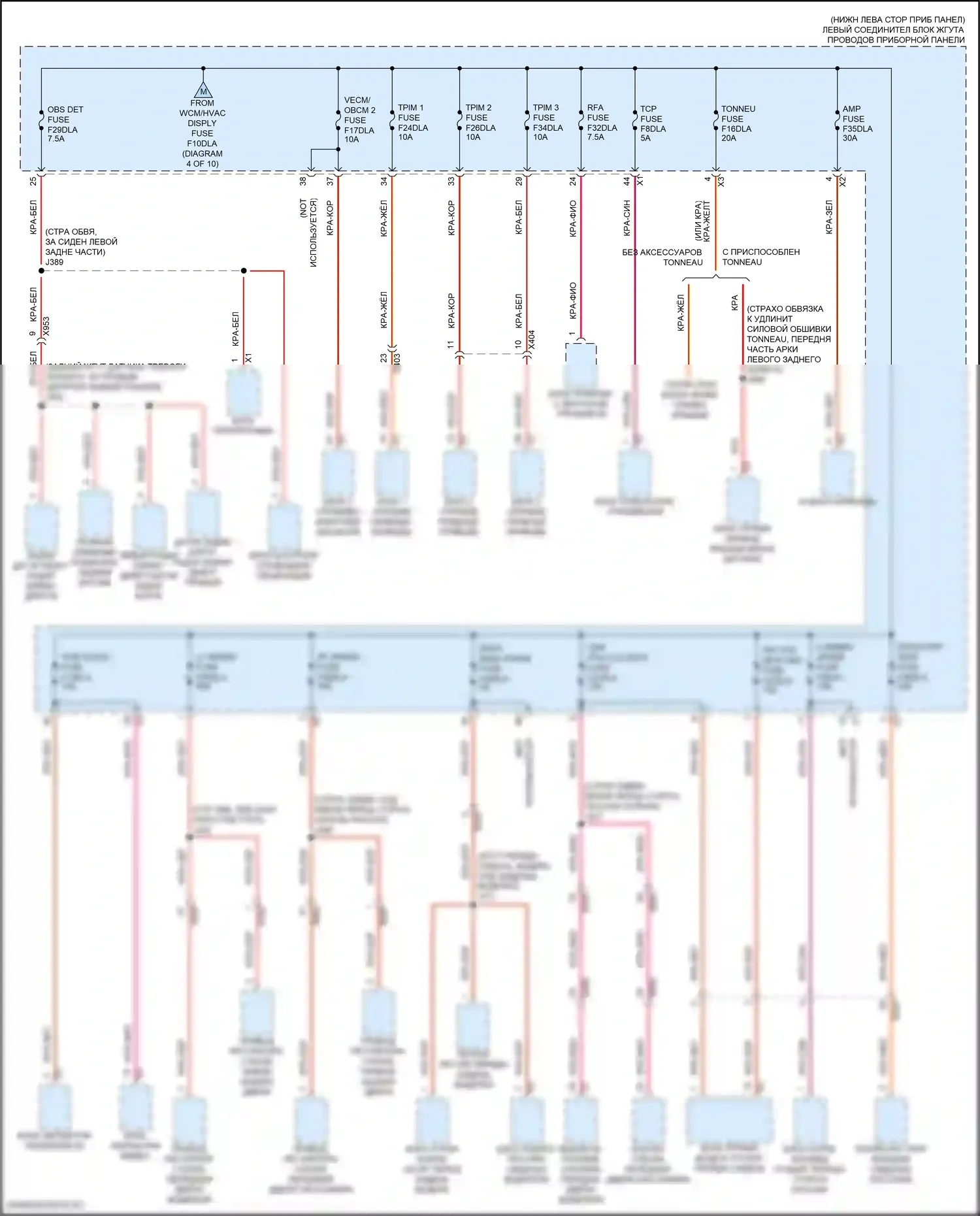 Блок предохранителей и реле — Электросхема блока предохранителей реле — Электросхема блока предохранителей реле (10 из 10). GMC Hummer EV I (2021-2024)