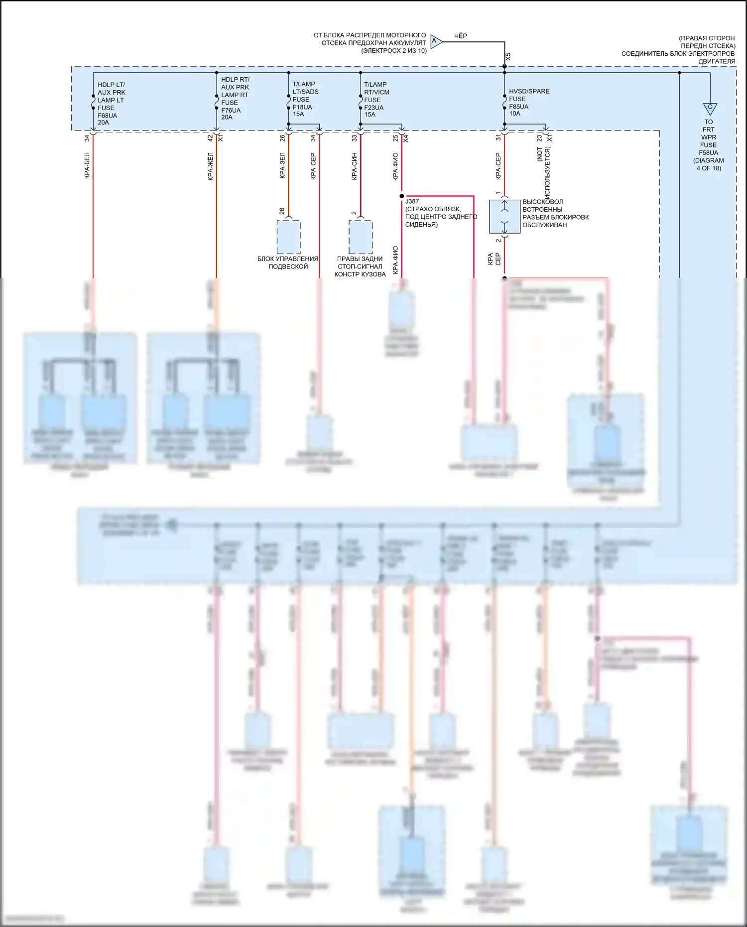 Блок предохранителей и реле — Электросхема блока предохранителей реле — Электросхема блока предохранителей реле (3 из 10). GMC Hummer EV I (2021-2024)