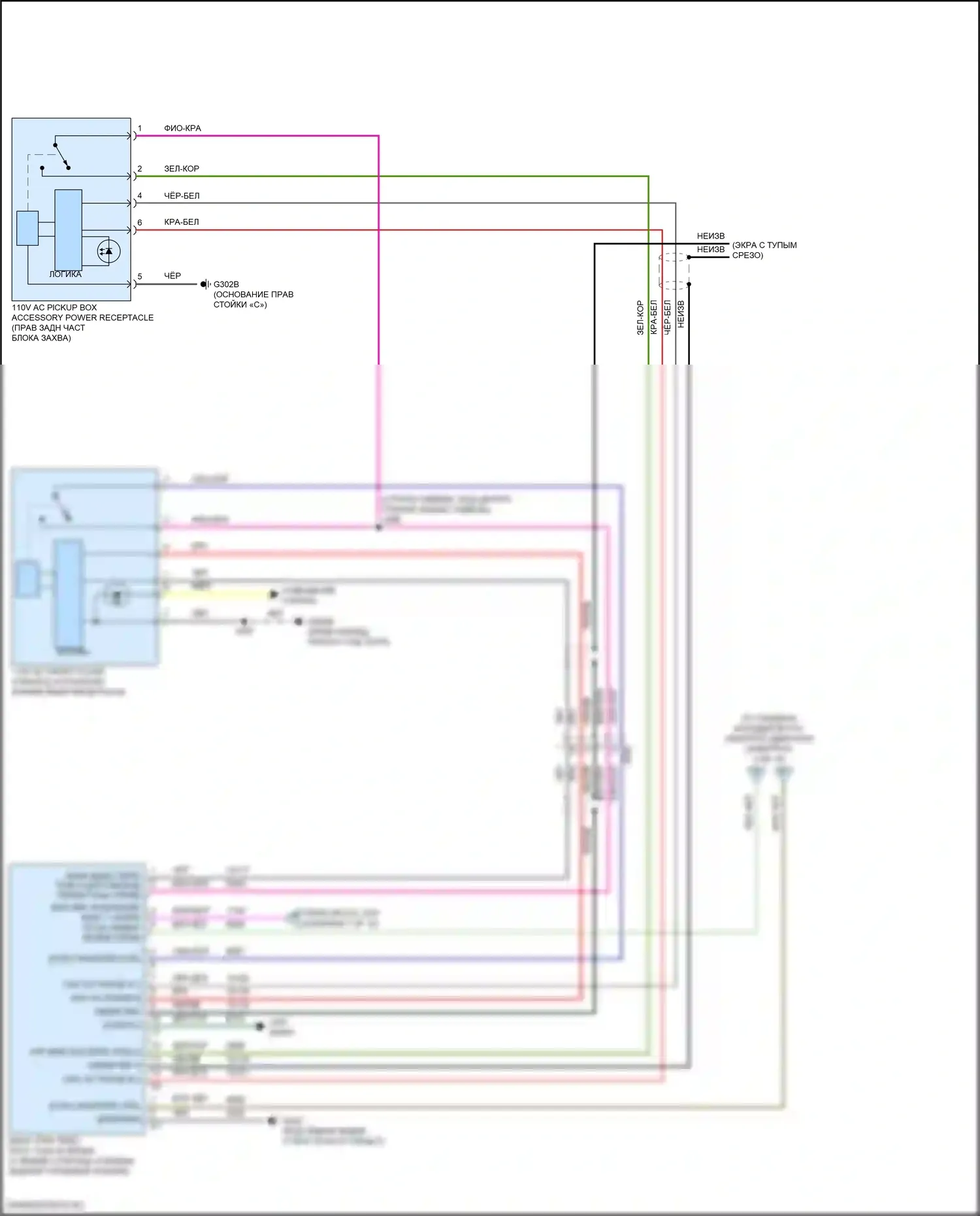 Блок предохранителей и реле — Электросхема блока предохранителей реле — Электросхема блока предохранителей реле (5 из 10). GMC Hummer EV I (2021-2024)