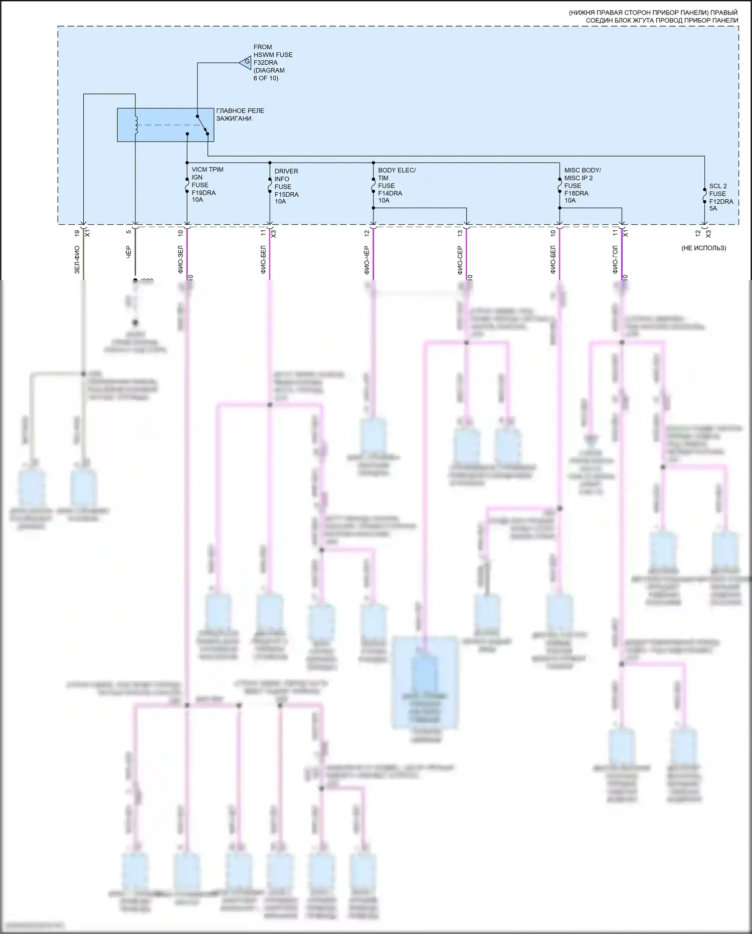 Блок предохранителей и реле — Электросхема блока предохранителей реле — Электросхема блока предохранителей реле (7 из 10). GMC Hummer EV I (2021-2024)